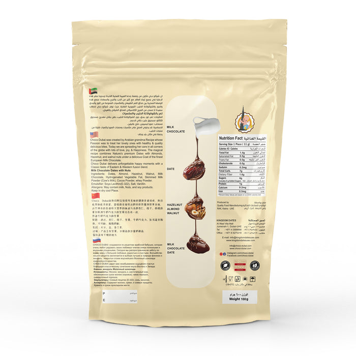 Milk 350 gm + Coconut 200 gm + Matcha 200 gm (chocolate dates Stuffed with Nuts)