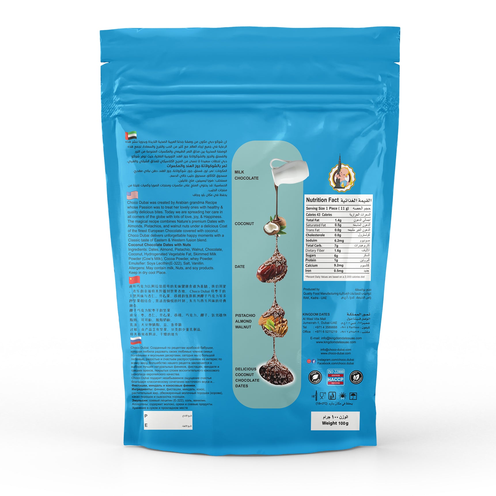 Choco Dubai – 6 Packs of Full-Coated Chocolate Dates (100g Each) – SPECIAL OFFER!