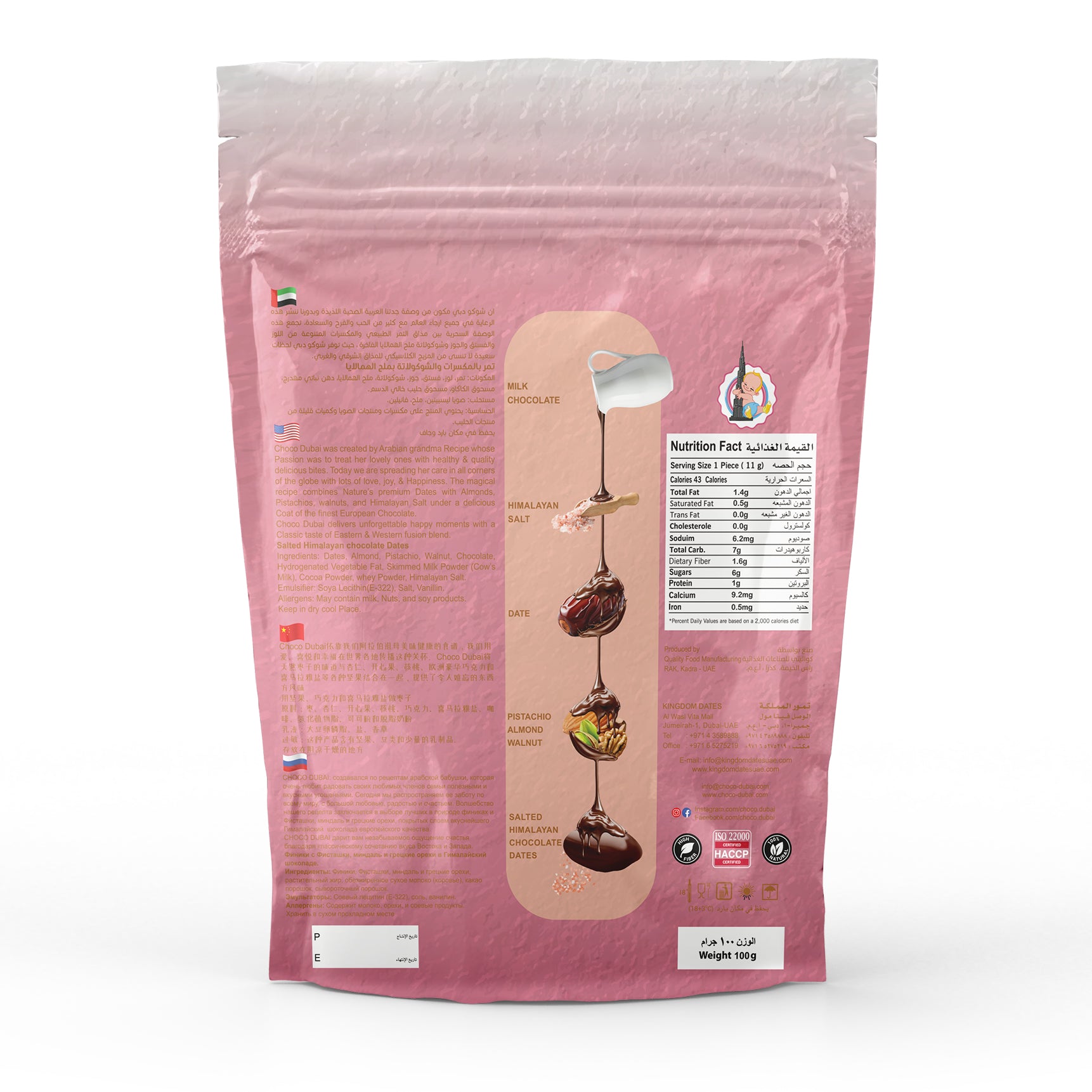 Choco Dubai – 6 Packs of Full-Coated Chocolate Dates (100g Each) – SPECIAL OFFER!