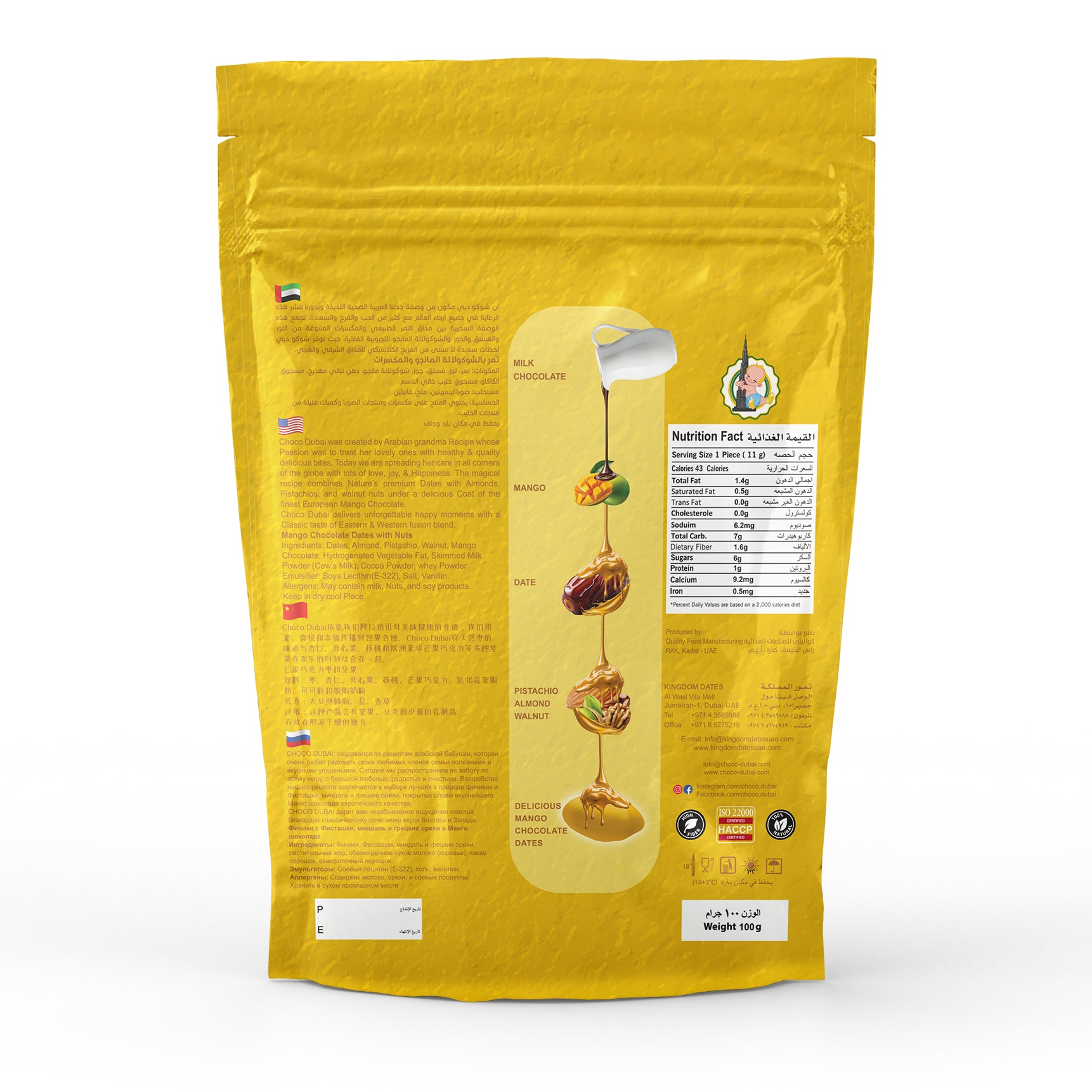 Choco Dubai 12 Packs of Full Coated Chocolate Dates Each 100 gm - SPECIAL OFFER!