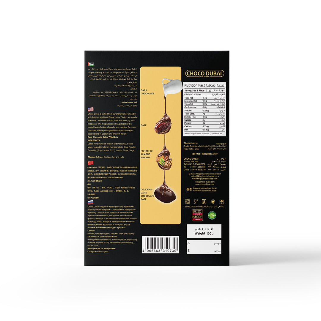 Choco Dubai Dark Chocolate Dates with Nuts – Viral Dubai Edition (100g)