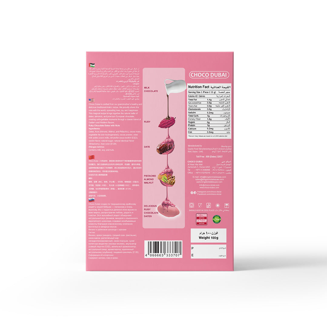 Choco Dubai Ruby Chocolate Dates with Nuts – Viral Dubai Edition (100g)