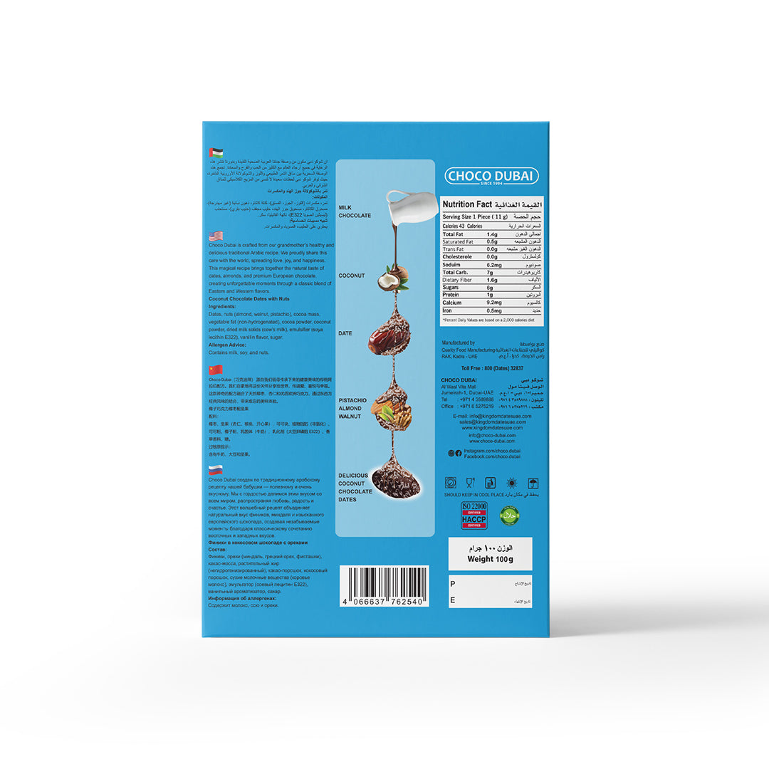 Choco Dubai Coconut Chocolate Dates with Nuts – Viral Dubai Edition (100g)