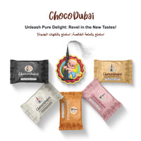 Choco Dubai 24 Packs of Full Coated Chocolate Dates Each 100 gm - SPECIAL OFFER!