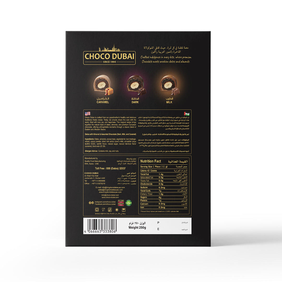 Choco Dubai Premium Chocolate Dates – Dark, Milk & Caramel (250g)