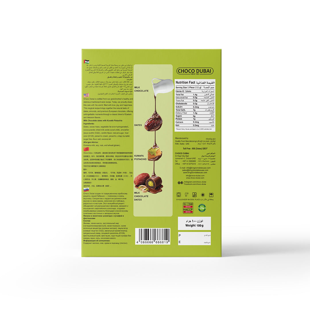 Choco Dubai Pistachio Kunafa Stuffed Date with Peanut Butter – Viral Dubai Edition (100g)