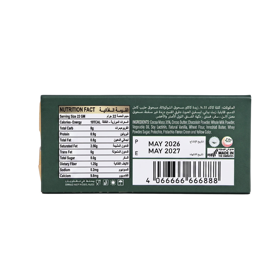 Pista-Kat Crispy Pistachio Kunafa Chocolate Bar – 44g
