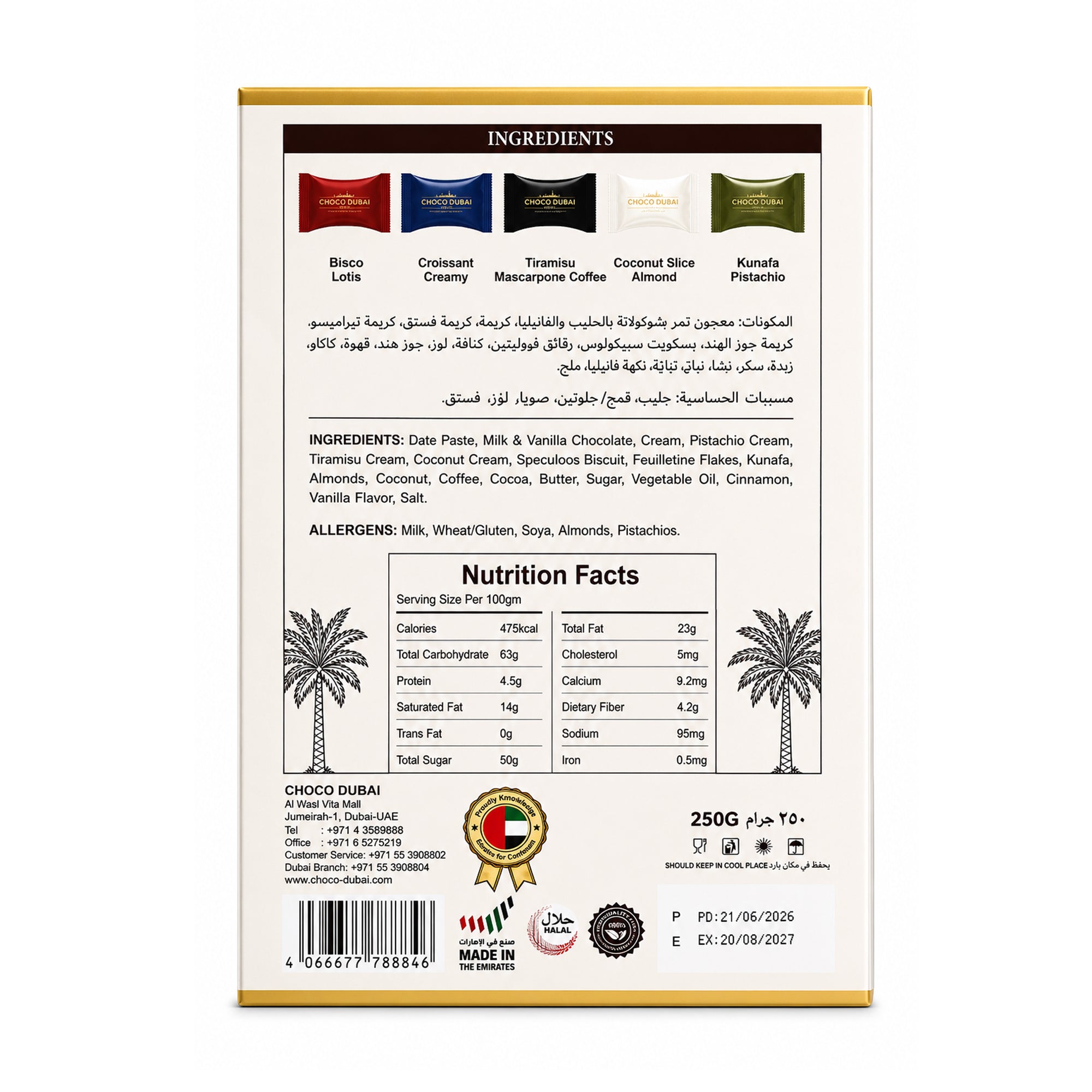 Choco Dubai Assorted Global Flavour Chocolate Dates 250g