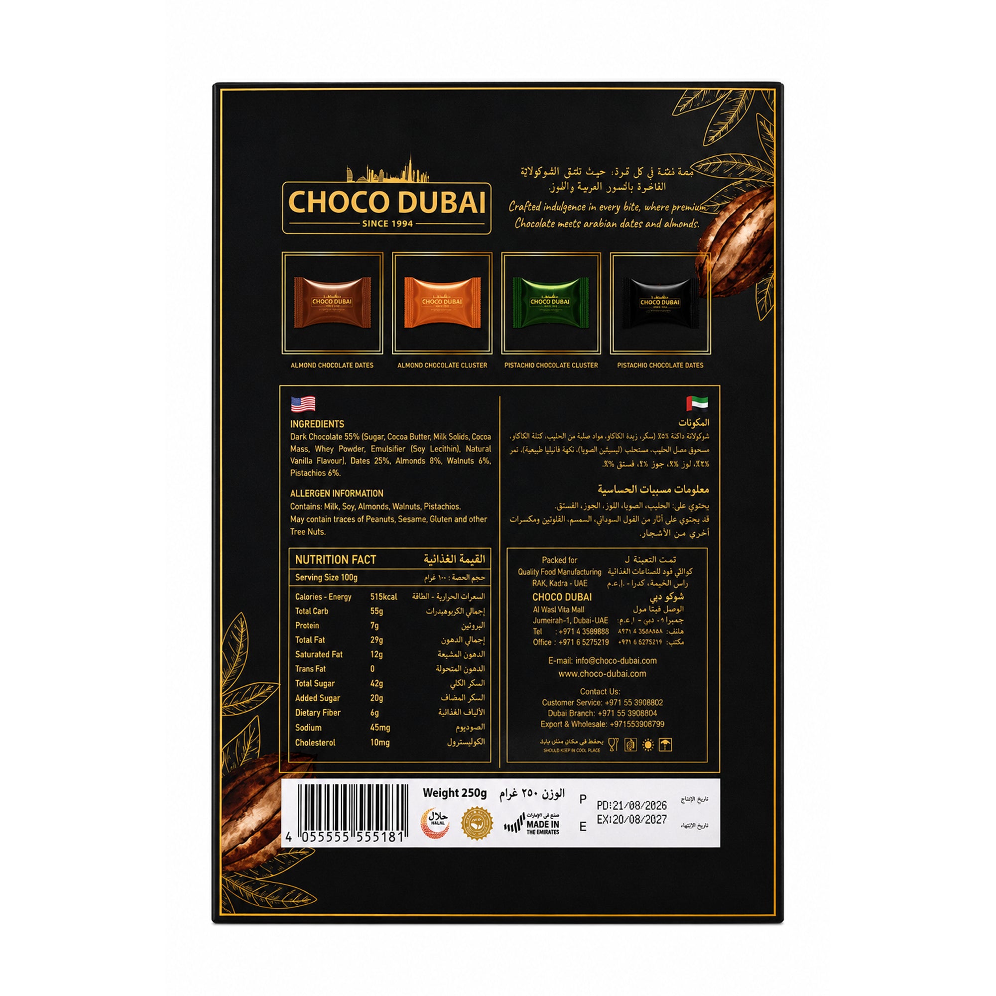 Choco Dubai Premium Trio Chocolate Dates Collection – 3 x 250g