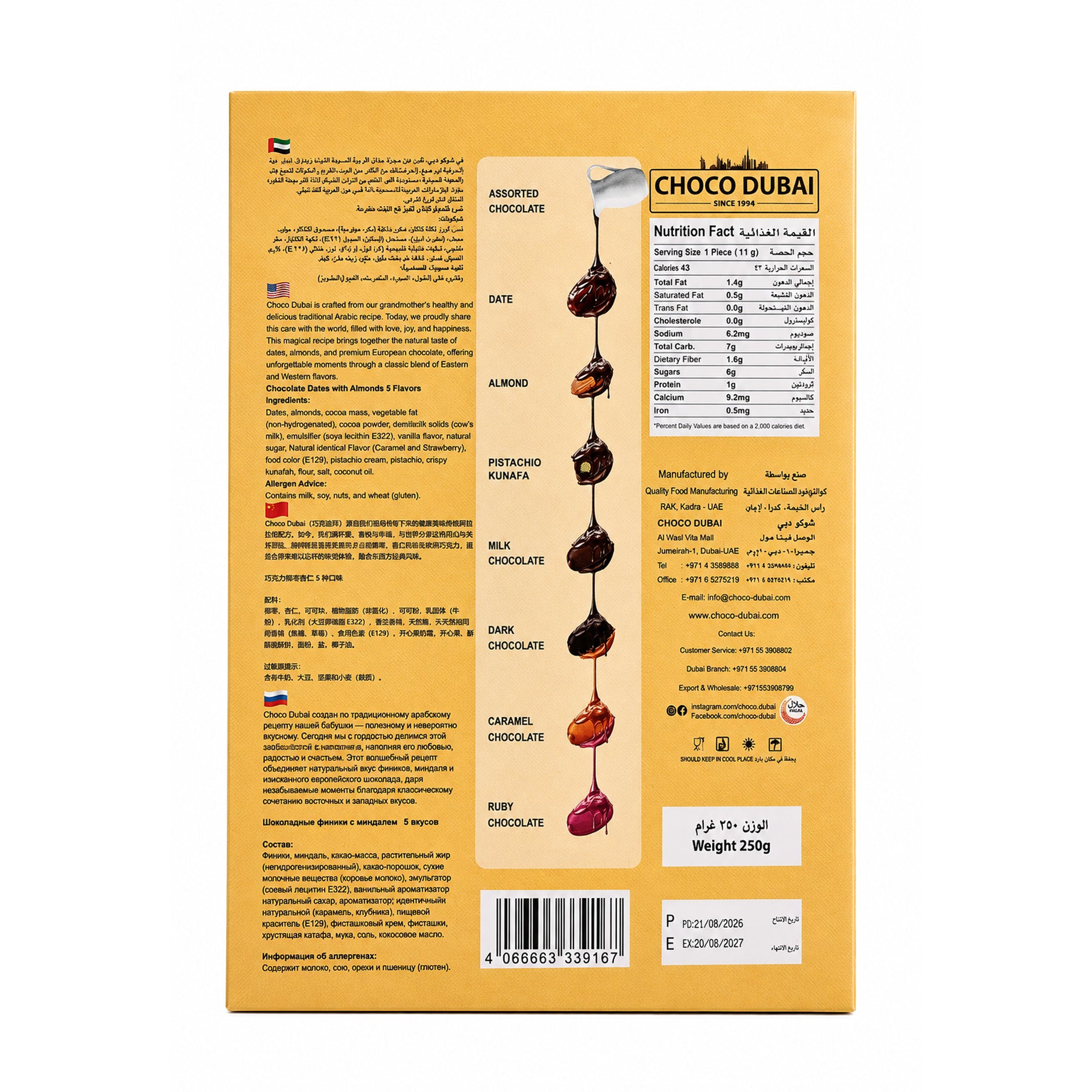 Choco Dubai Assorted Chocolate Dates – 5 Flavours 250g
