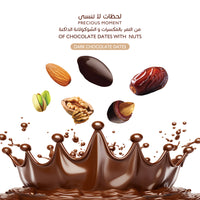 Dark Chocolate Dates Stuffed with Nuts 100 GM