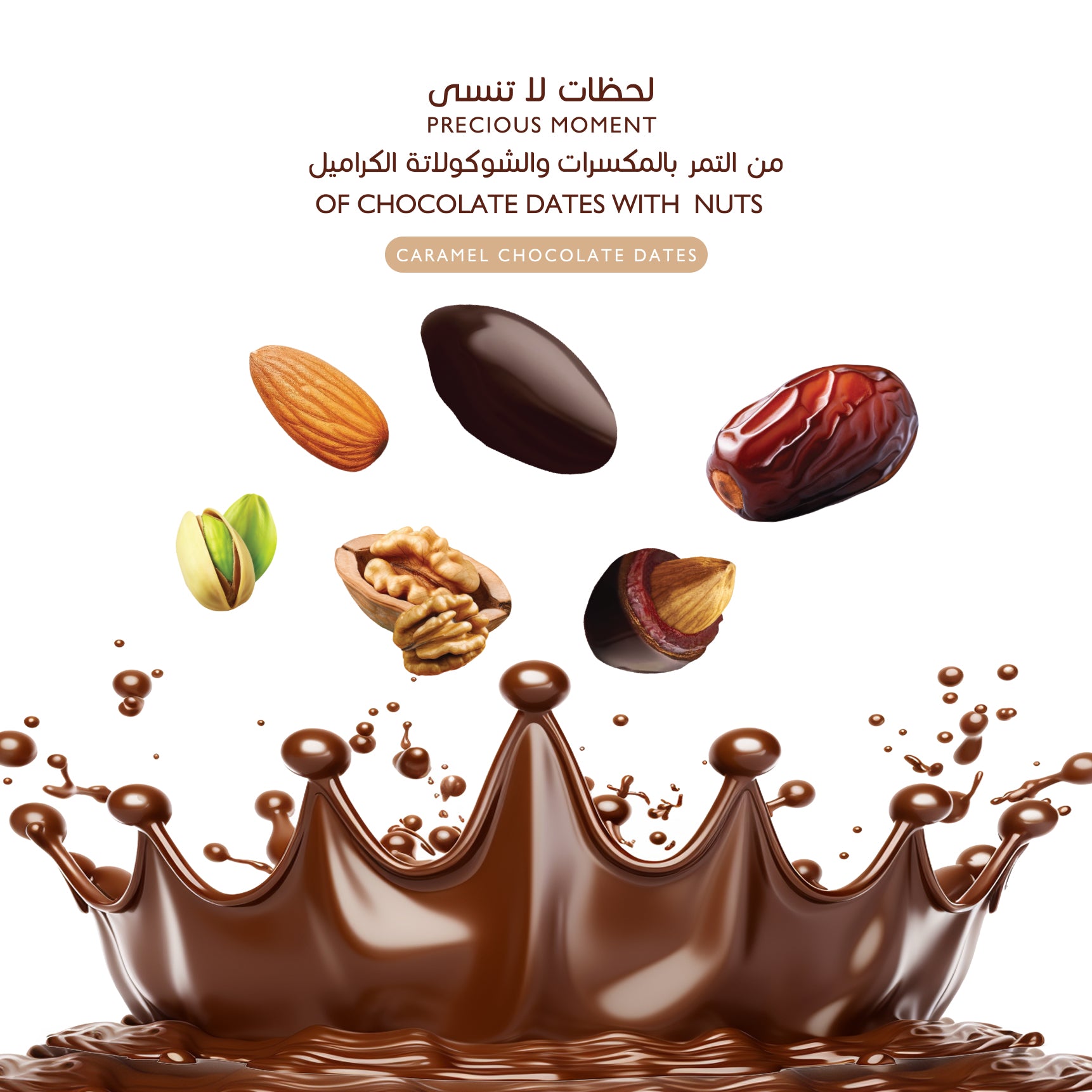 Caramel Chocolate Dates Stuffed with Nuts 100GM (National Day Offers)
