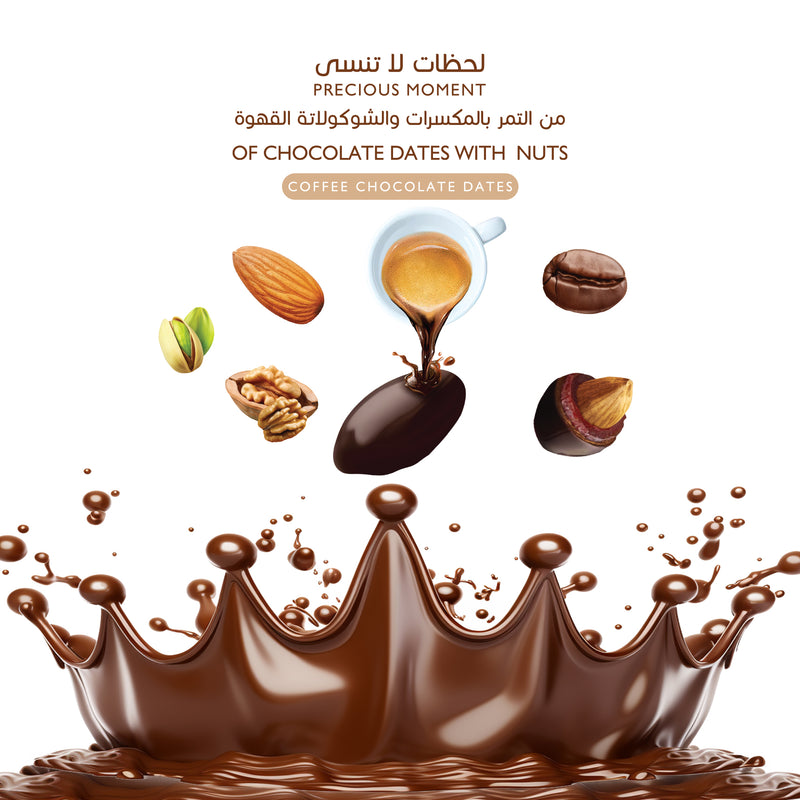 Coffee Chocolate Dates Stuffed with Nuts 100 GM