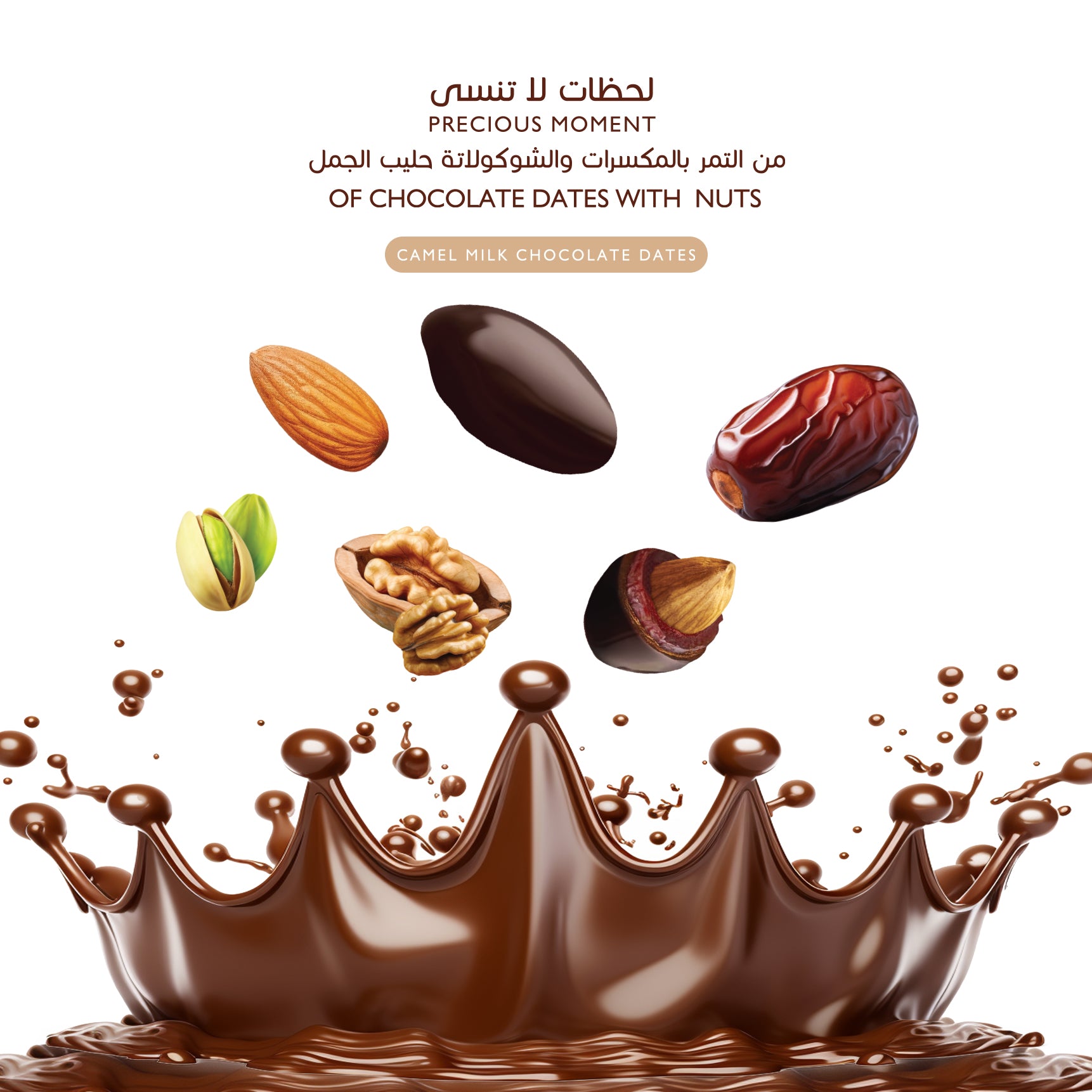 Camel Milk Chocolate Dates Stuffed with Nuts 100GM