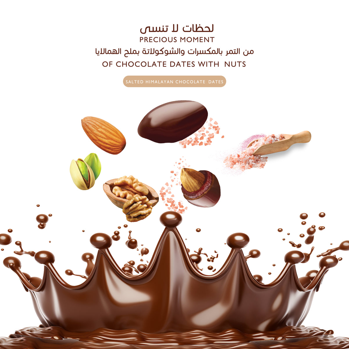 Choco Dubai 24 Packs of Full Coated Chocolate Dates Each 100 gm - SPECIAL OFFER!