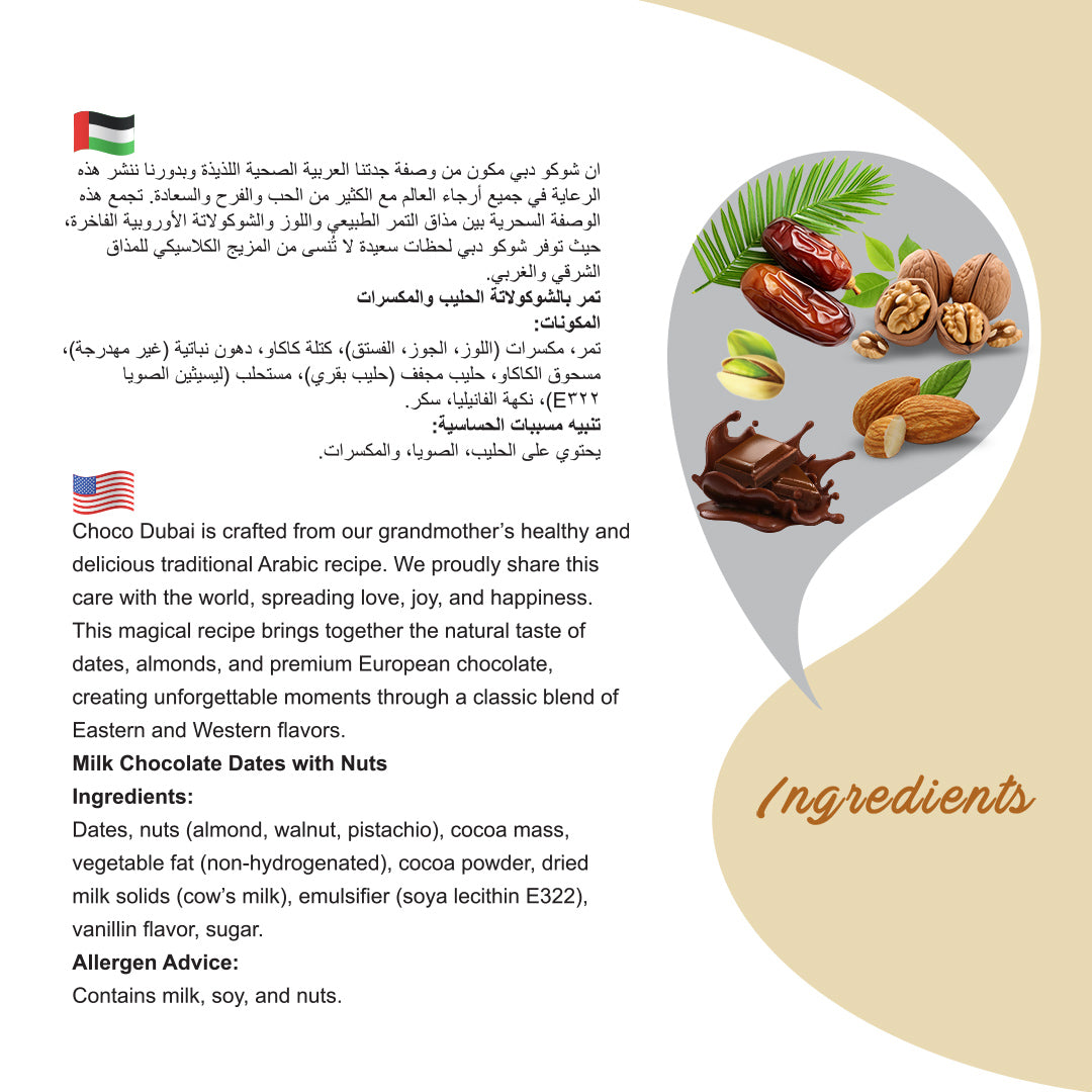 Choco Dubai Milk Chocolate Dates with Nuts – Viral Dubai Edition (100g)