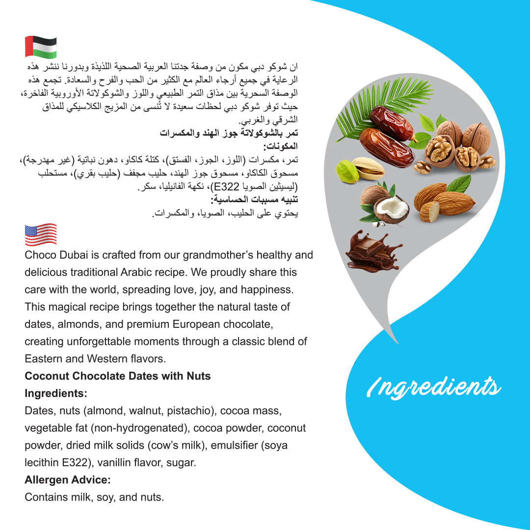 Choco Dubai Coconut Chocolate Dates with Nuts – Viral Dubai Edition (100g)
