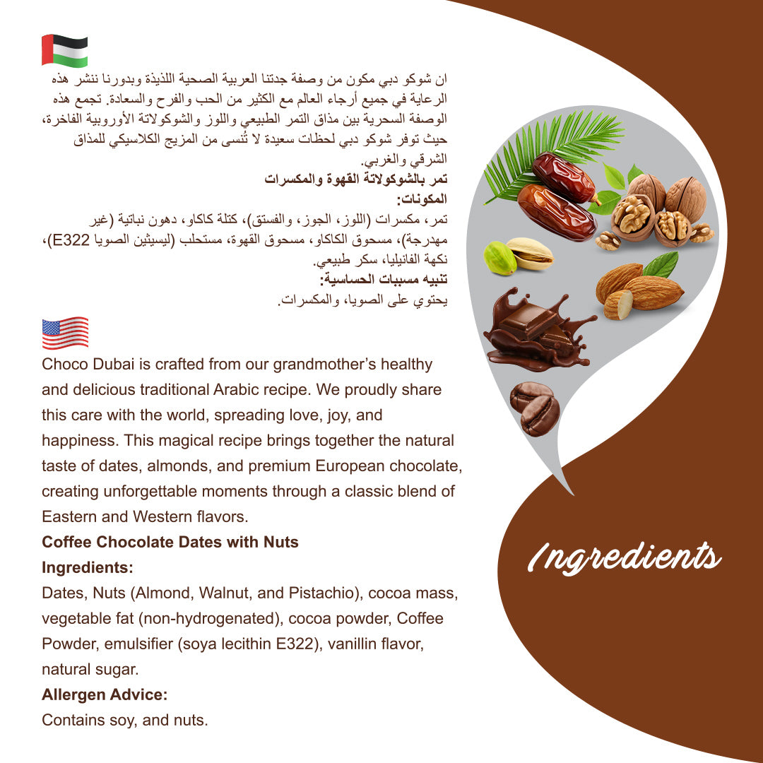 Choco Dubai Coffee Chocolate Dates with Nuts – Viral Dubai Edition (100g)