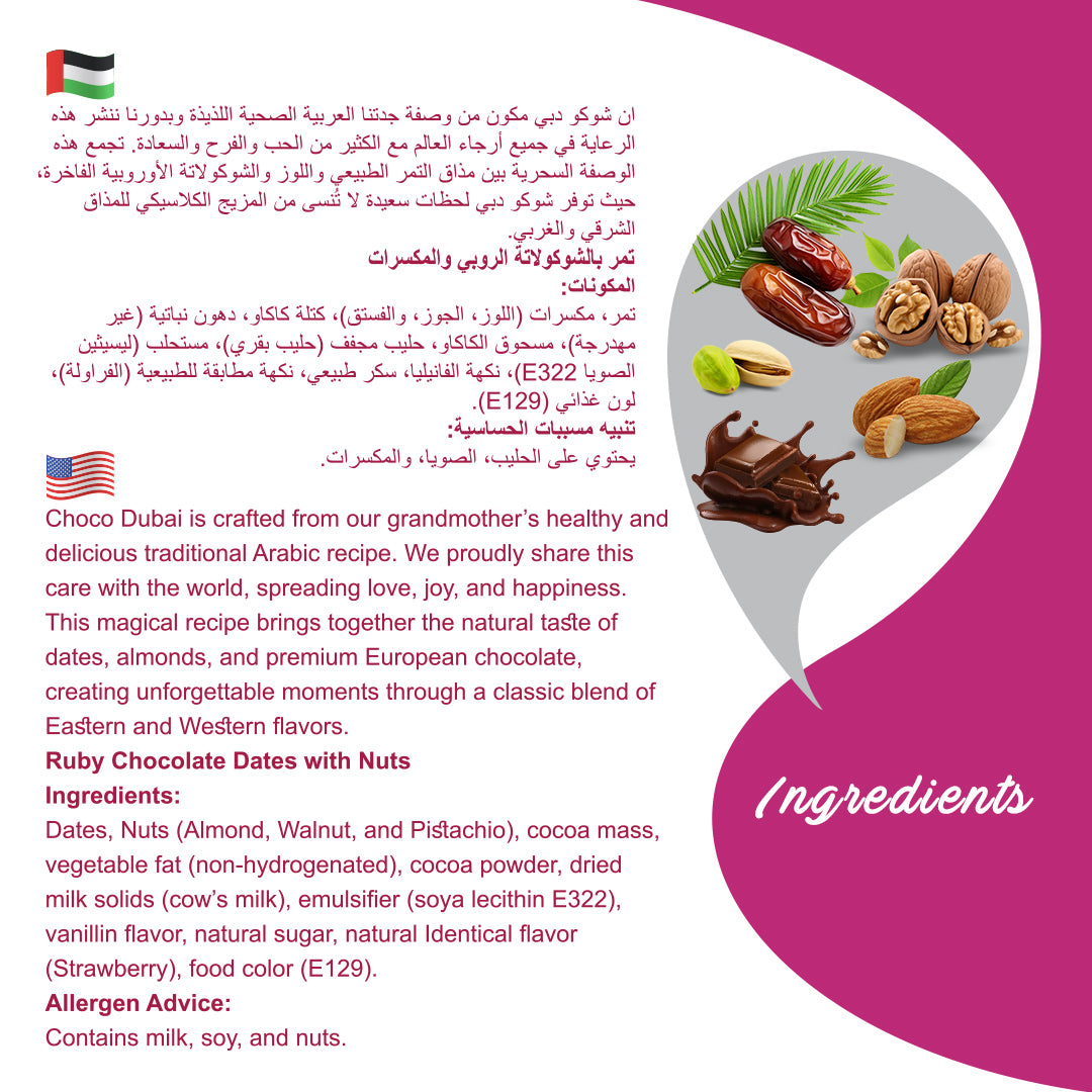 Choco Dubai Ruby Chocolate Dates with Nuts – Viral Dubai Edition (100g)