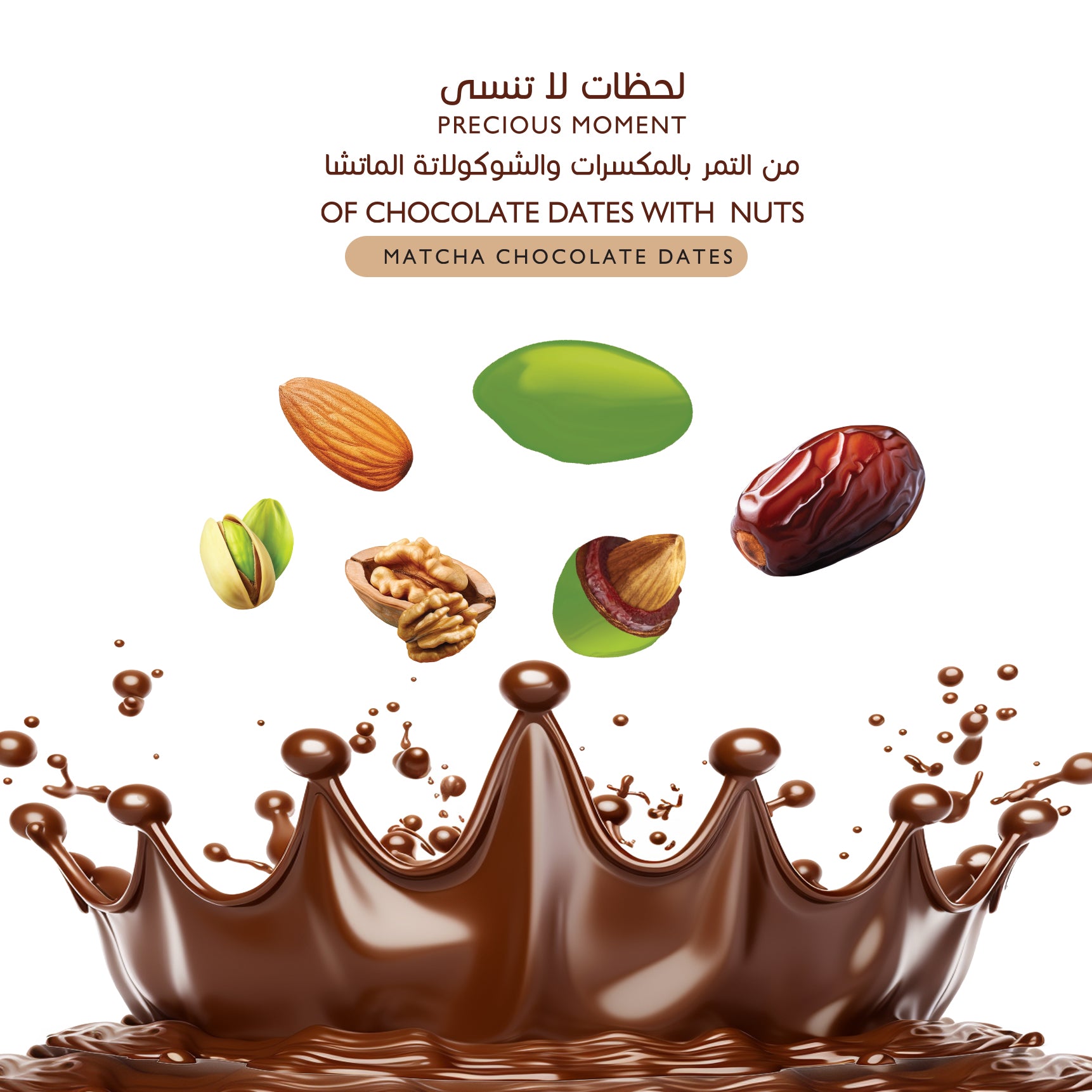 Choco Dubai – 6 Packs of Full-Coated Chocolate Dates (100g Each) – SPECIAL OFFER!