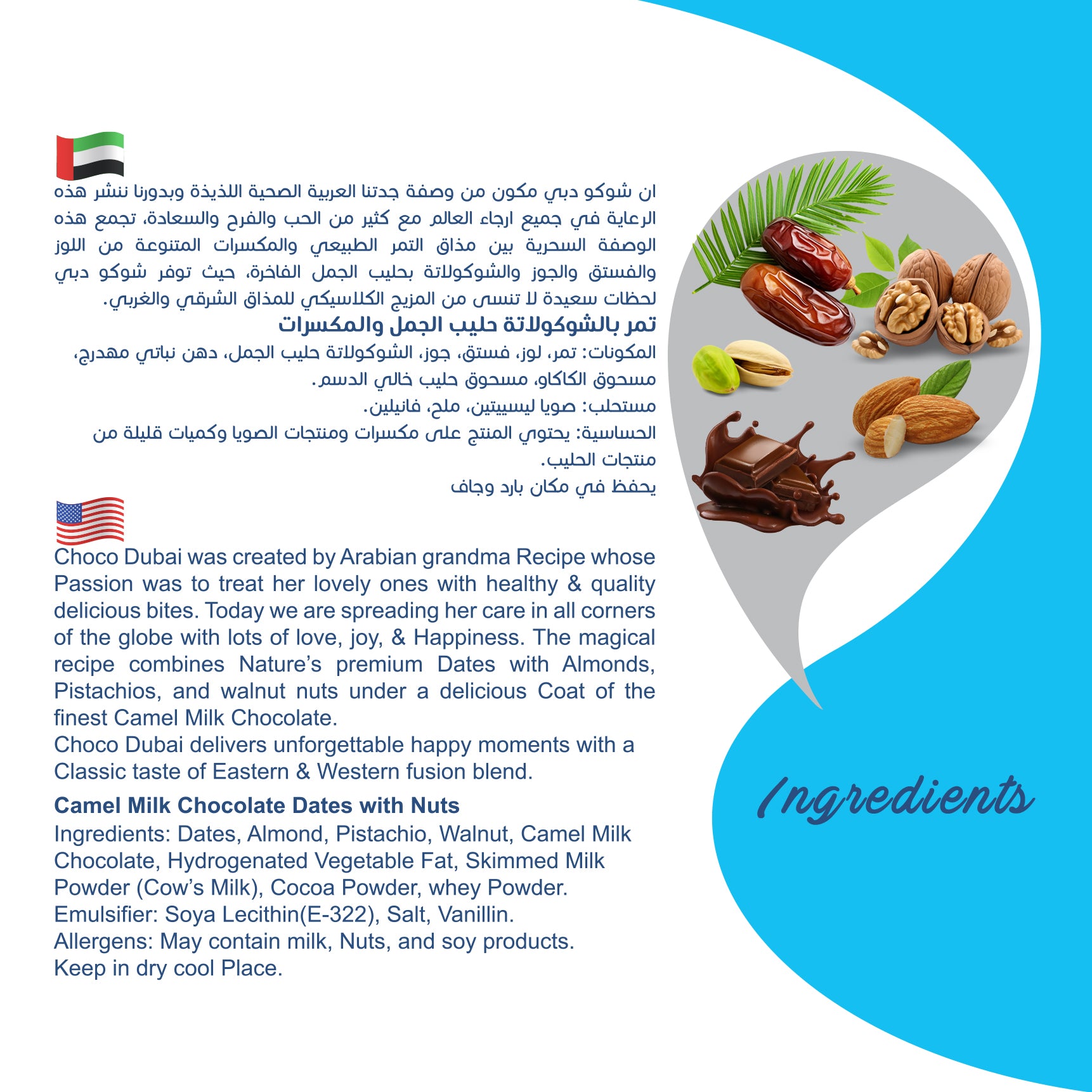 Camel Milk Chocolate Dates Stuffed with Nuts 100GM