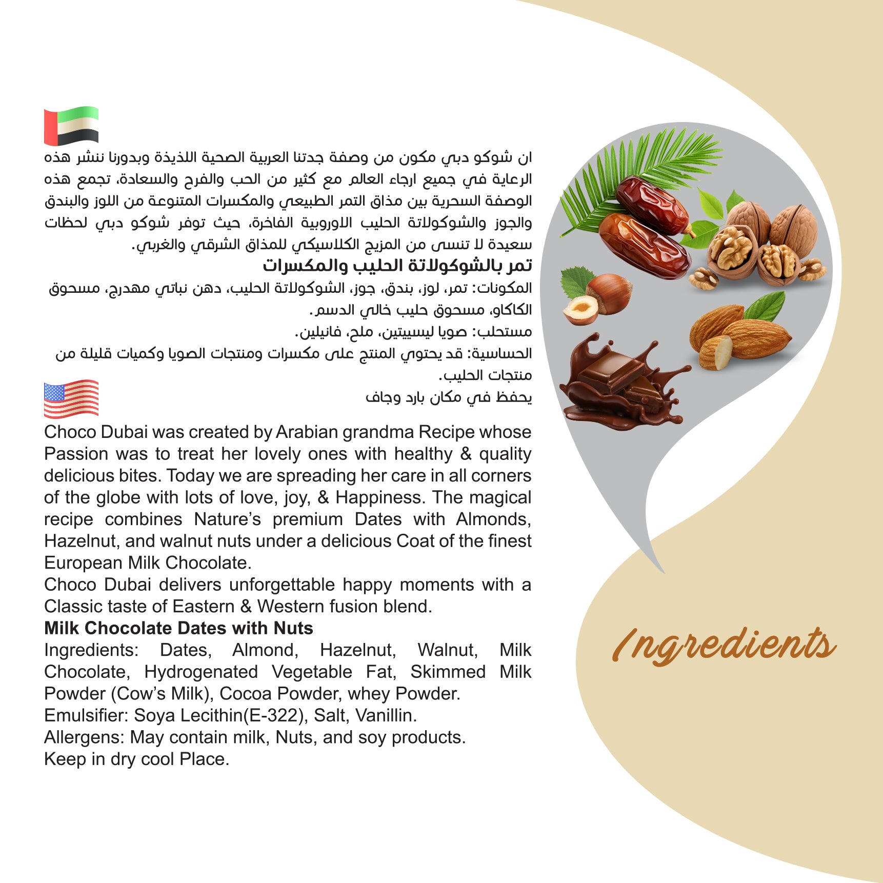 Choco Dubai – 6 Packs of Full-Coated Chocolate Dates (100g Each) – SPECIAL OFFER!