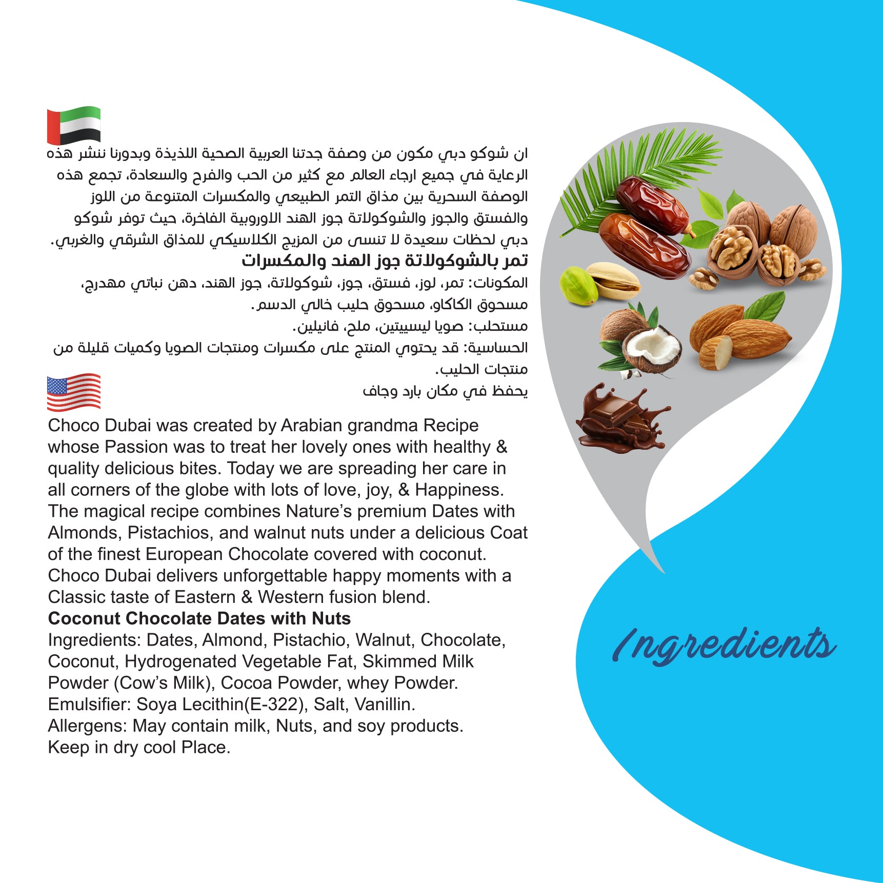 Choco Dubai – 6 Packs of Full-Coated Chocolate Dates (100g Each) – SPECIAL OFFER!