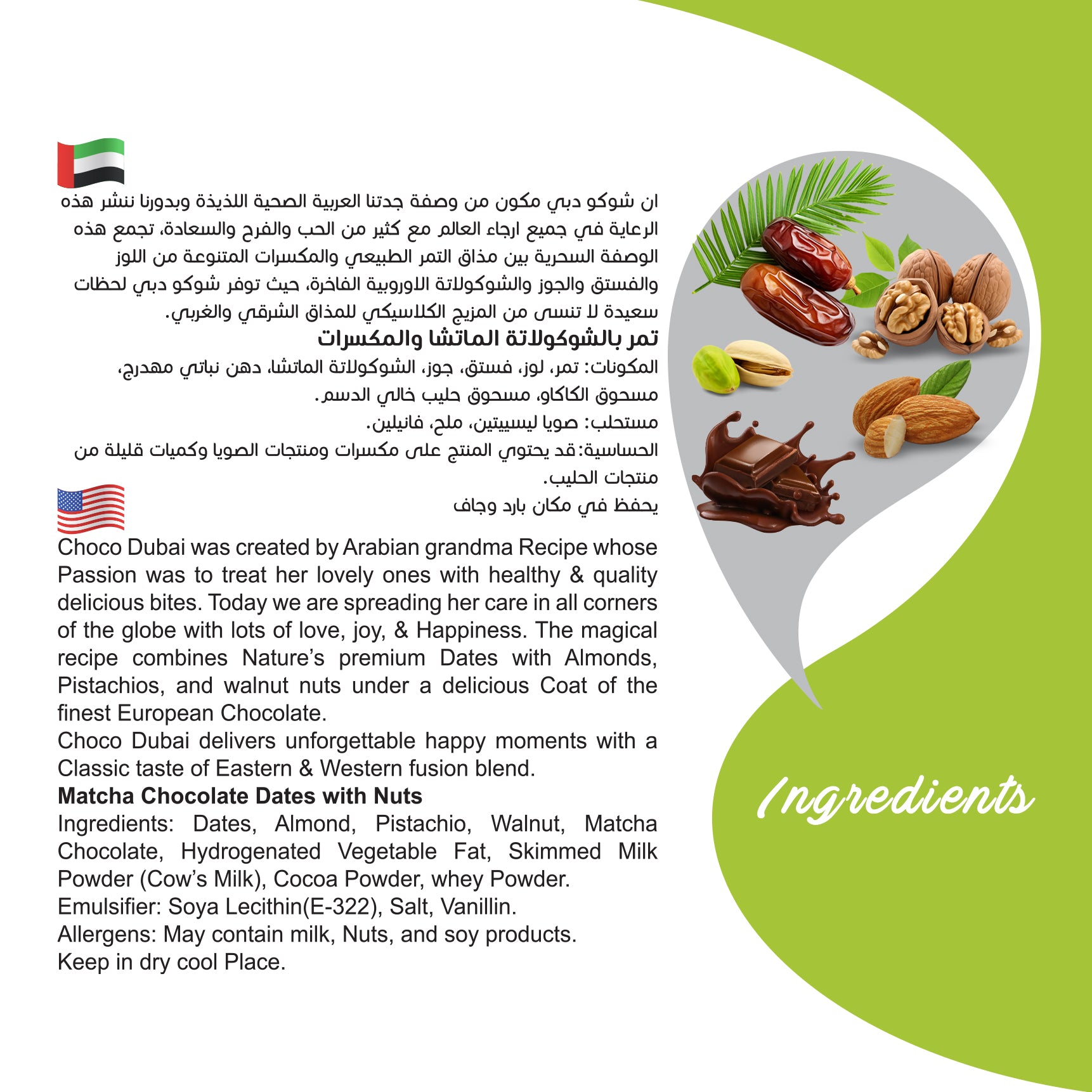 Choco Dubai – 6 Packs of Full-Coated Chocolate Dates (100g Each) – SPECIAL OFFER!