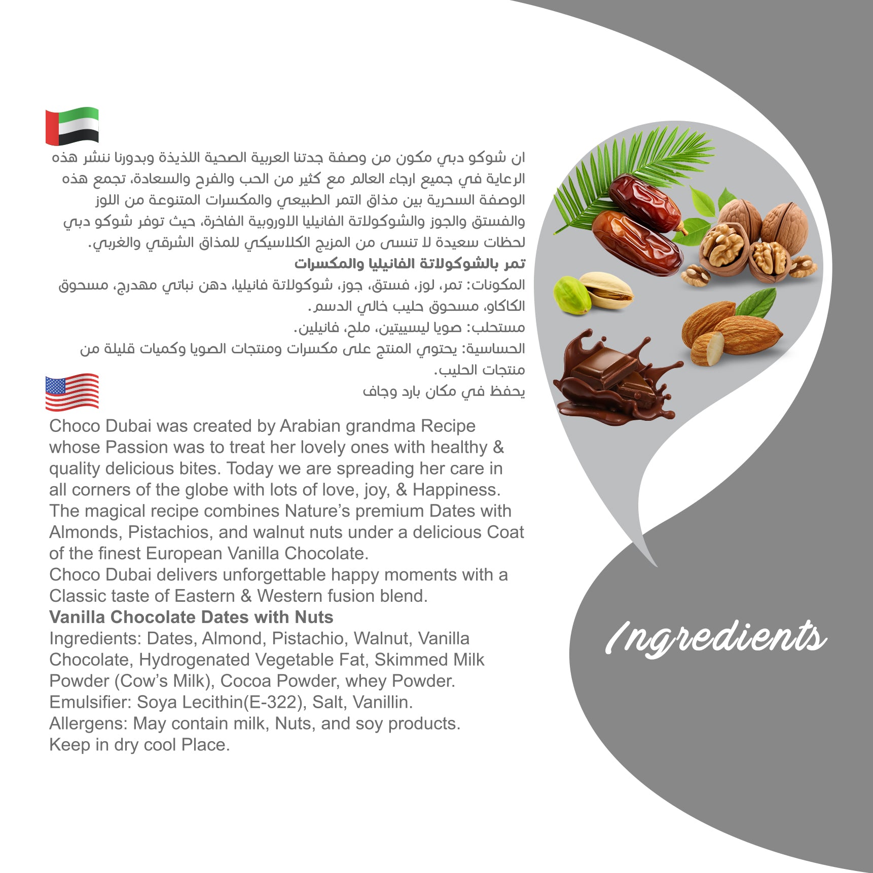 Choco Dubai 12 Packs of Full Coated Chocolate Dates Each 100 gm - SPECIAL OFFER!