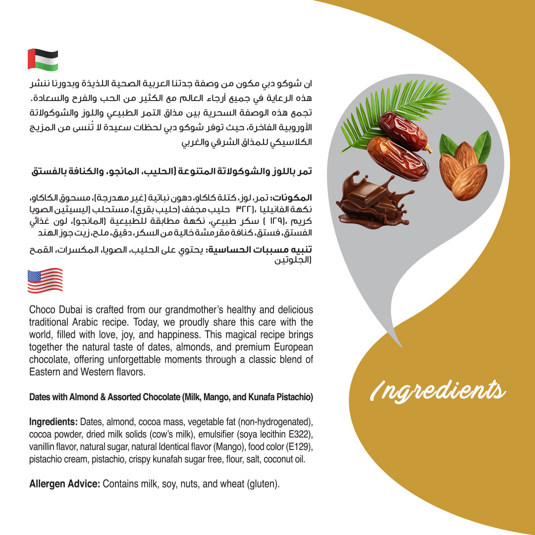 Choco Dubai Premium Chocolate Dates – Mango, Milk & Kunafa Pistachio (250g)