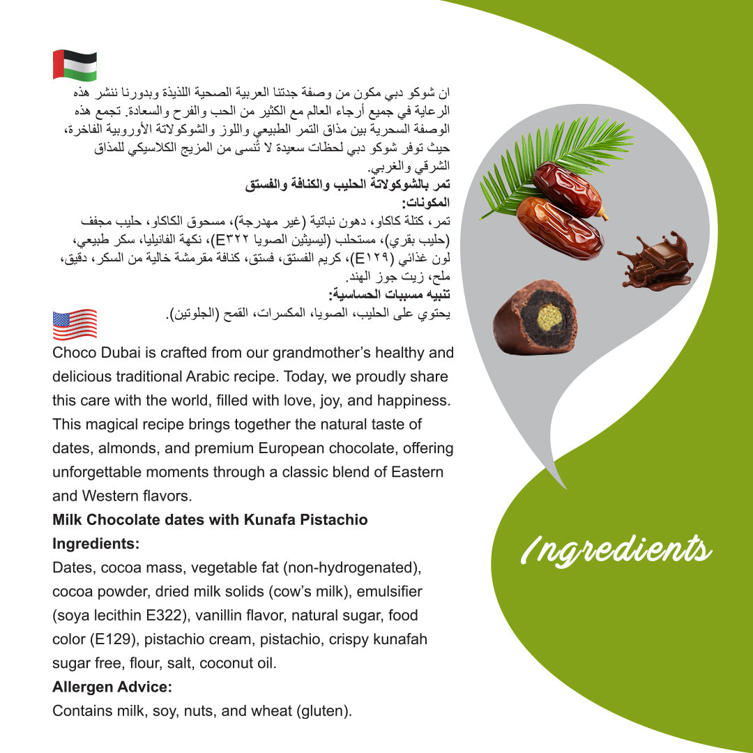 Choco Dubai Pistachio Kunafa Stuffed Date with Peanut Butter – Viral Dubai Edition (100g)