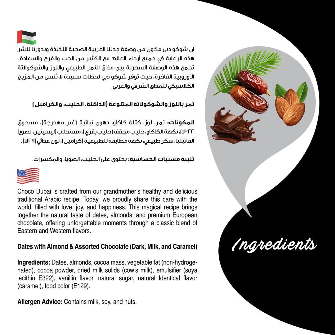 Choco Dubai Premium Chocolate Dates – Dark, Milk & Caramel (250g)