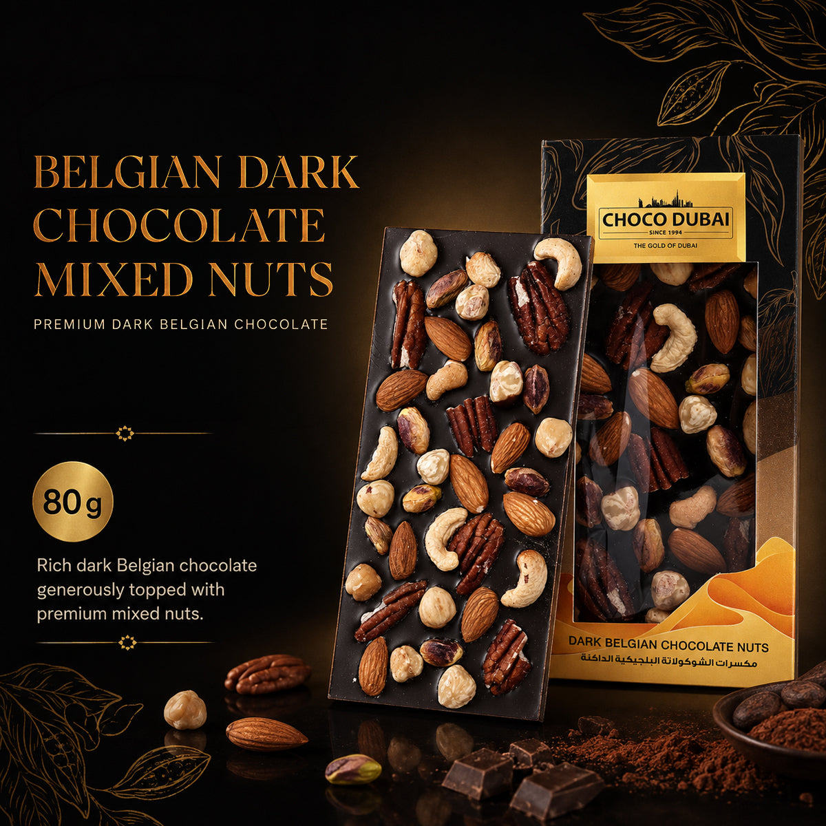 Belgian Dark Chocolate Mixed Nuts Bar (80g)
