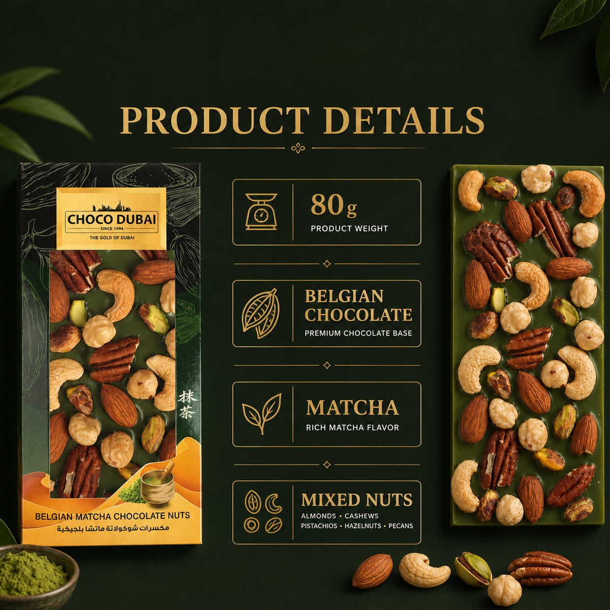 Belgian Matcha Chocolate Mixed Nuts Bar (80g)