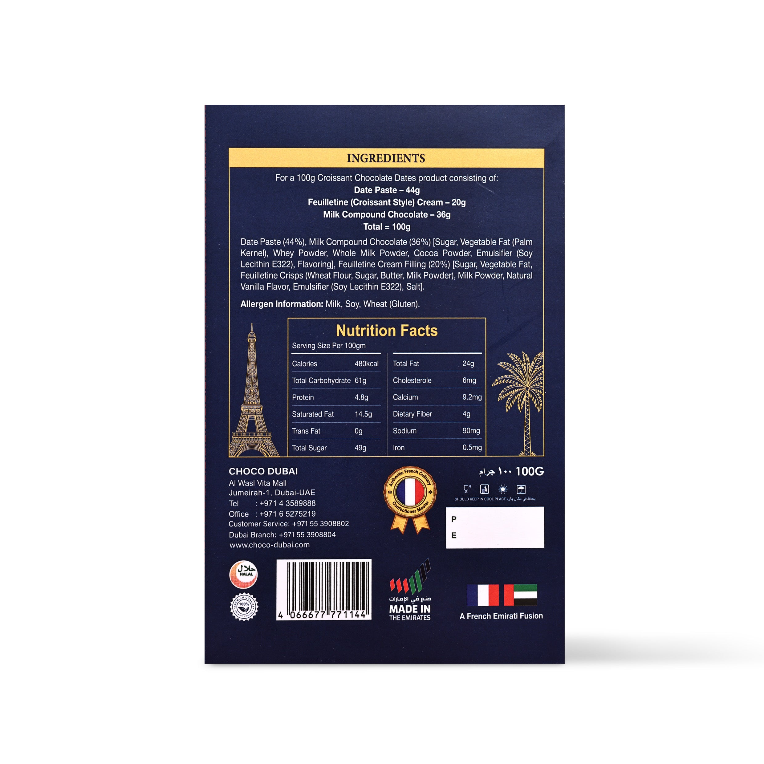 Croissant Chocolate Dates 100g | Croissant Crispy Filling