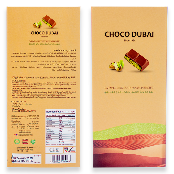 Caramel Chocolate Kunafa Pistachio 100 GM