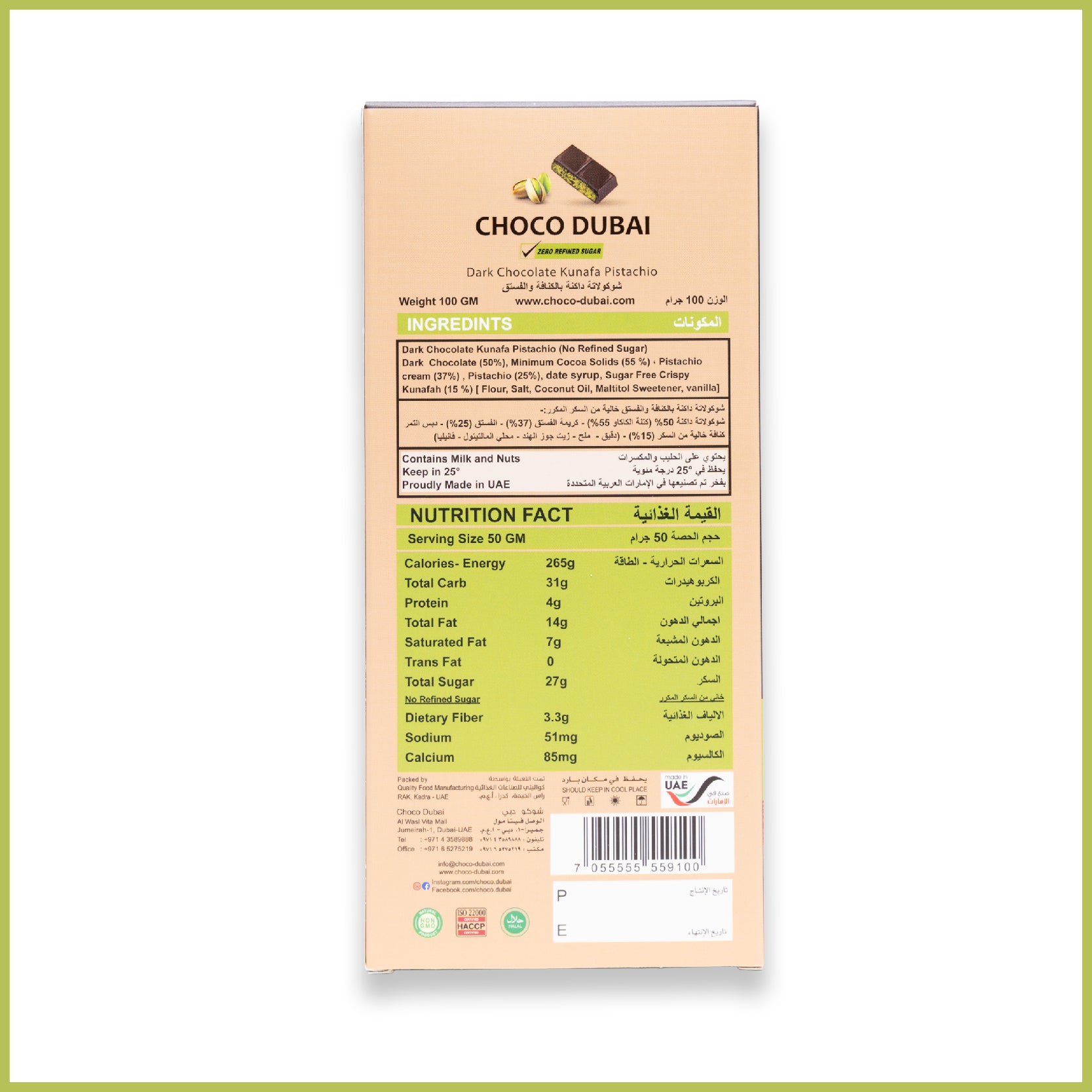 Dark Chocolate Kunafa Pistachio 100 GM (Zero Refined Sugar)