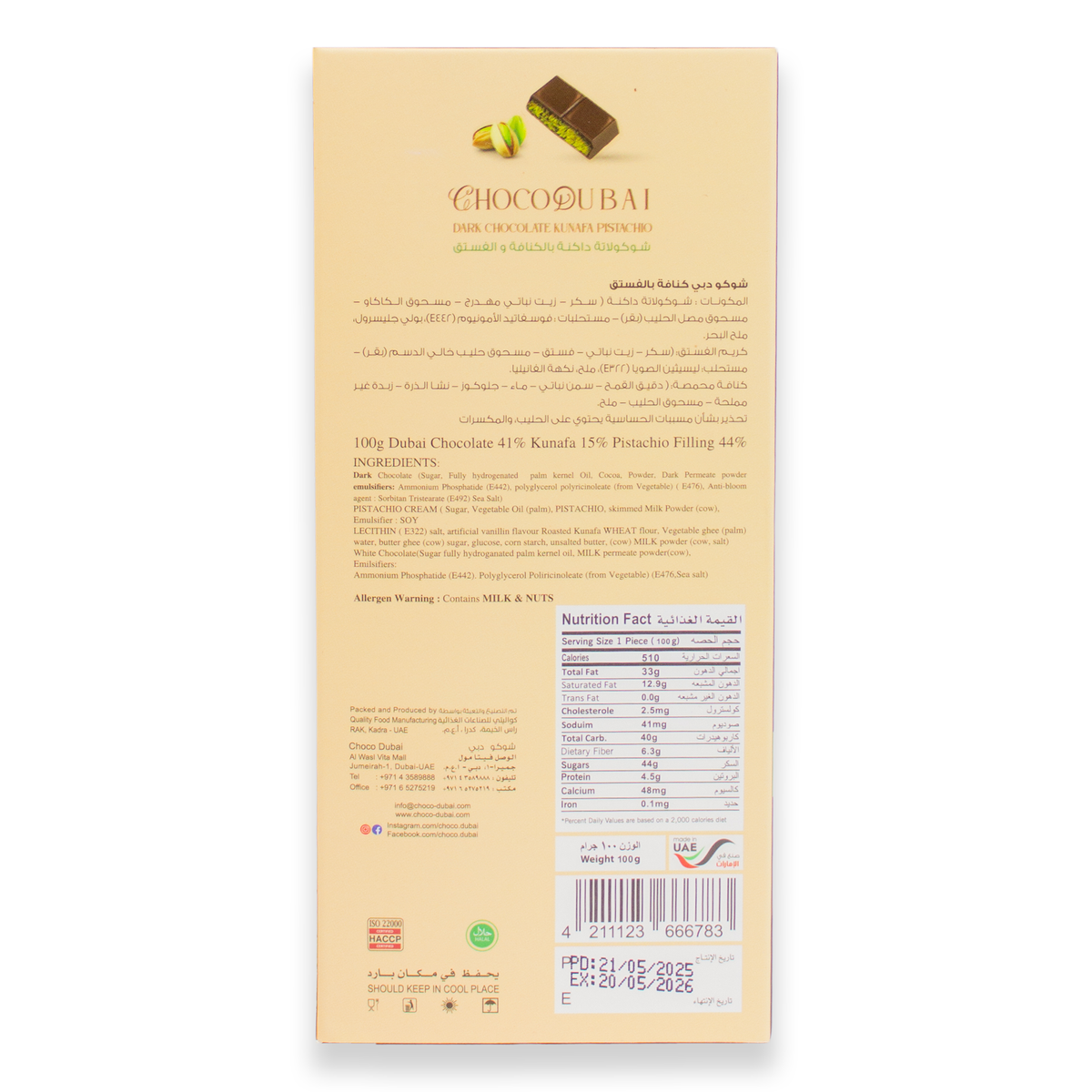 Dark Chocolate Kunafa Pistachio 100 GM