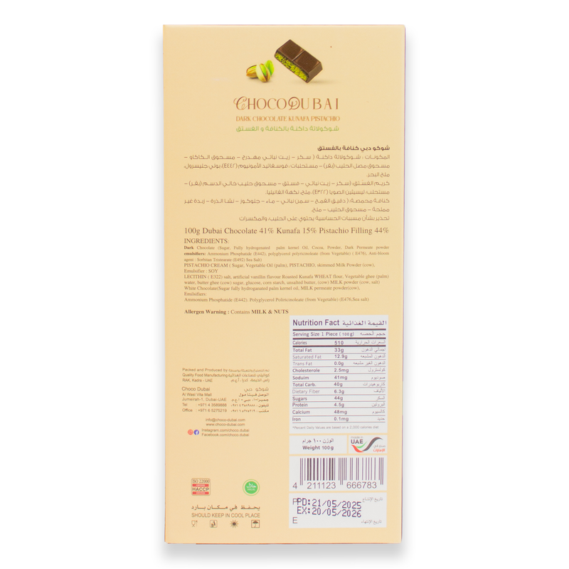 Dark Chocolate Kunafa Pistachio 100 GM