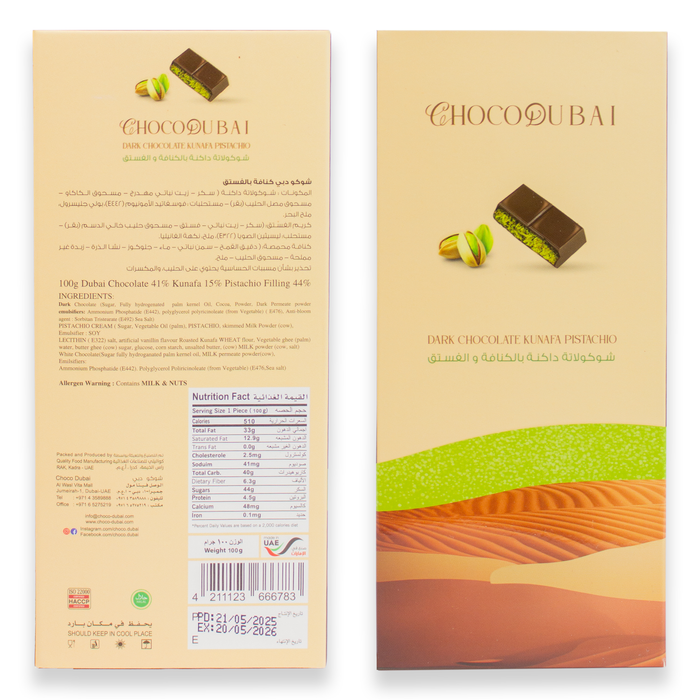 Dark Chocolate Kunafa Pistachio 100 GM