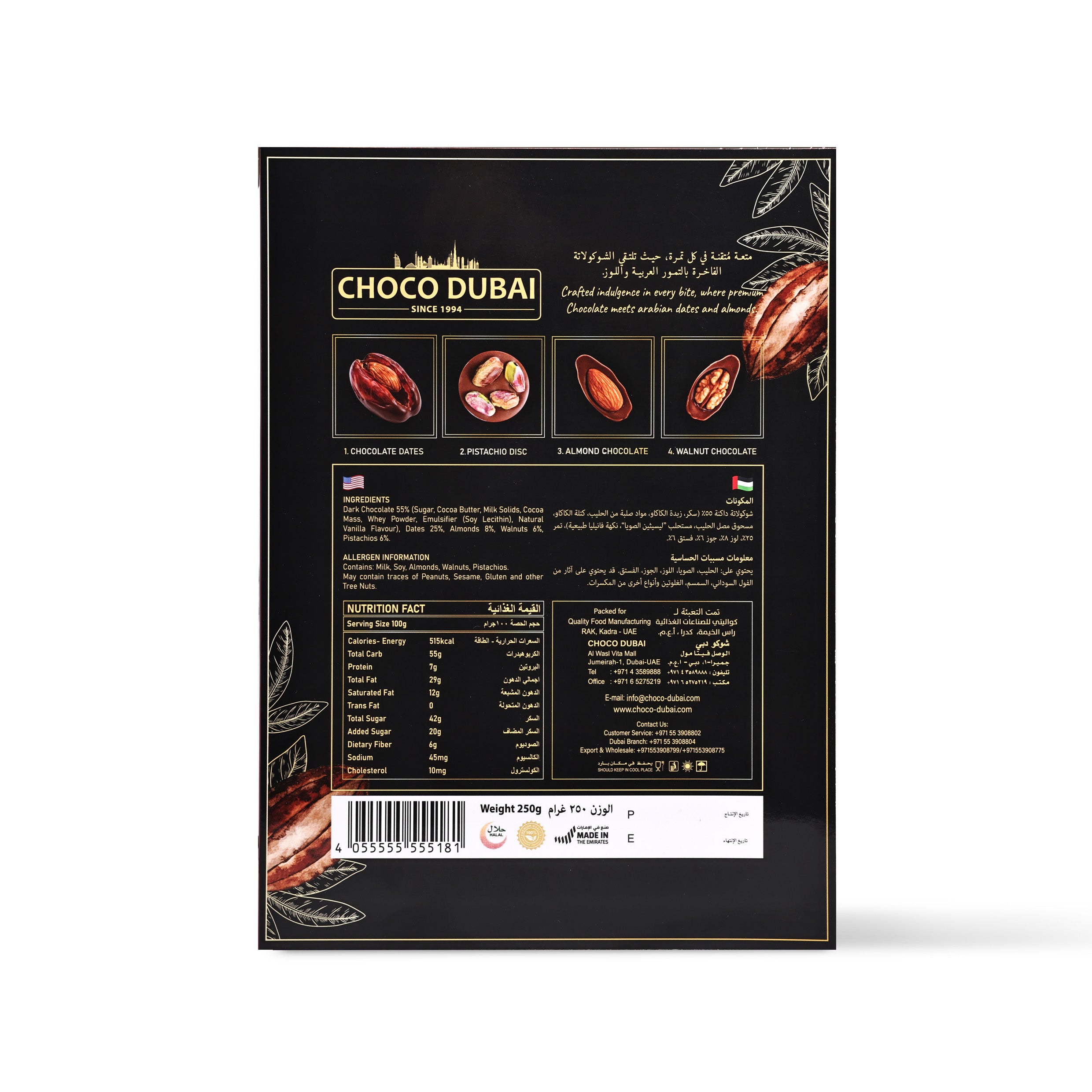 Choco Dubai Assorted Dark Chocolate Collection – Dates, Pistachio, Almond & Walnut 250g