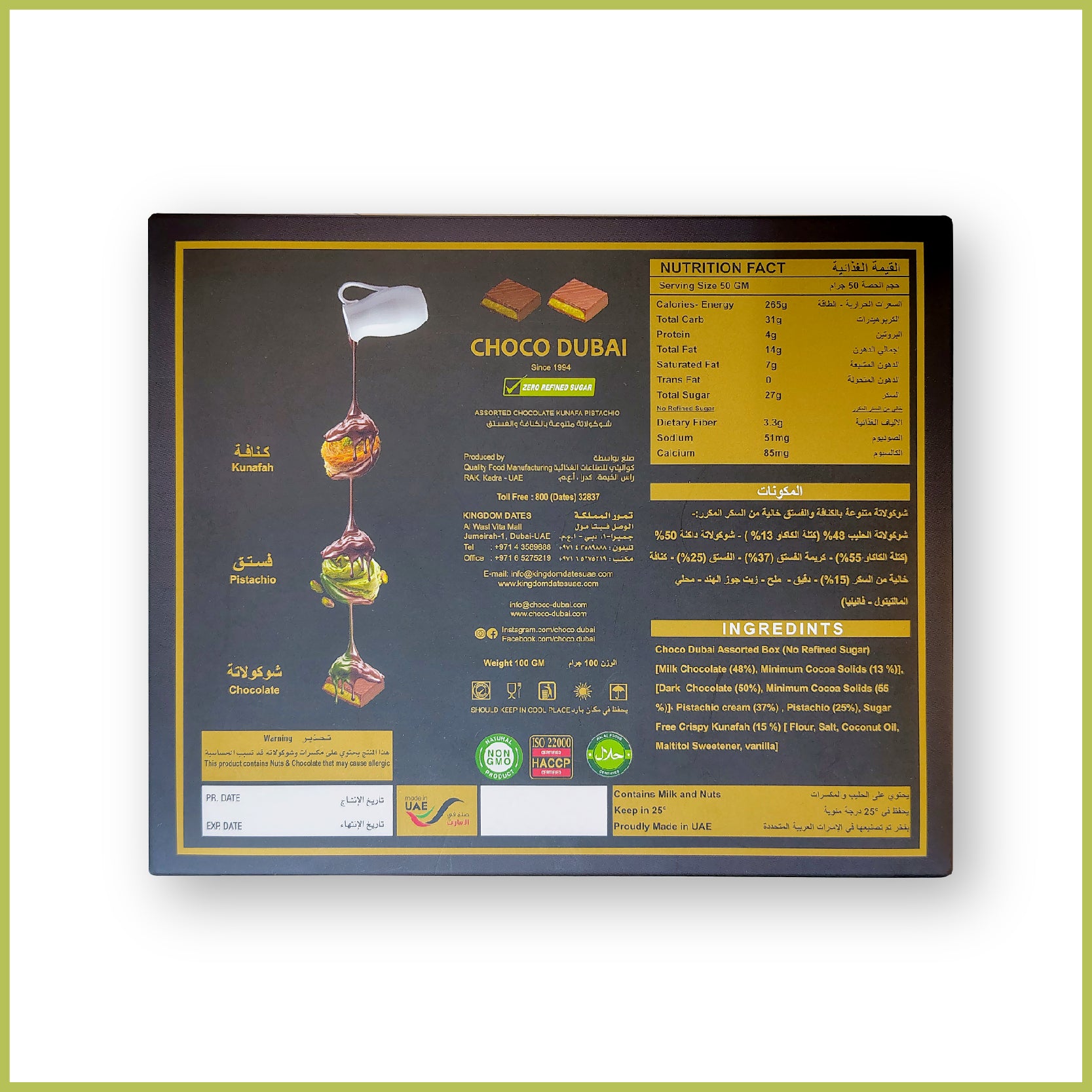 Kunafa Pistachio 180g – Zero Refined Sugar