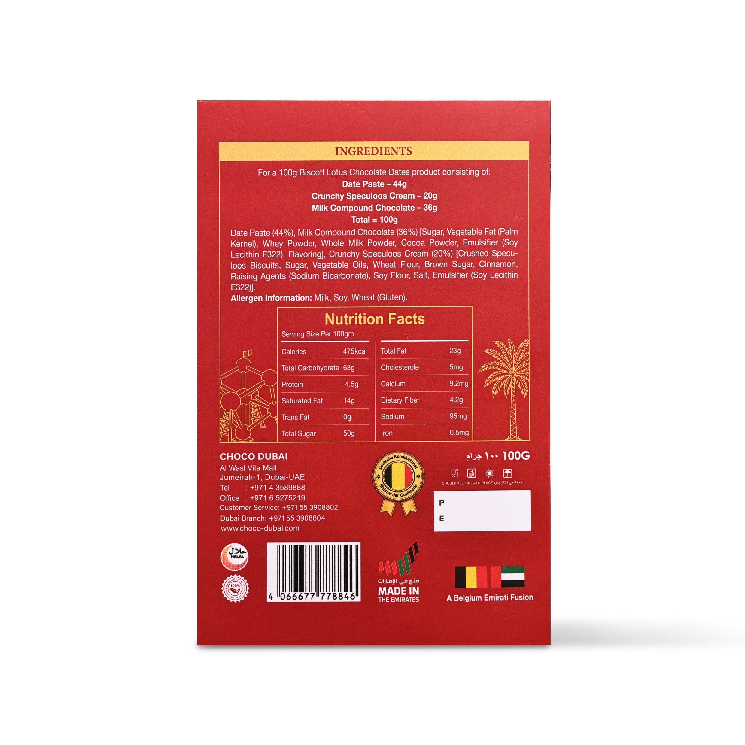Bisco lotis Dates 100g | Belgian Cookie Butter & Caramel Filling
