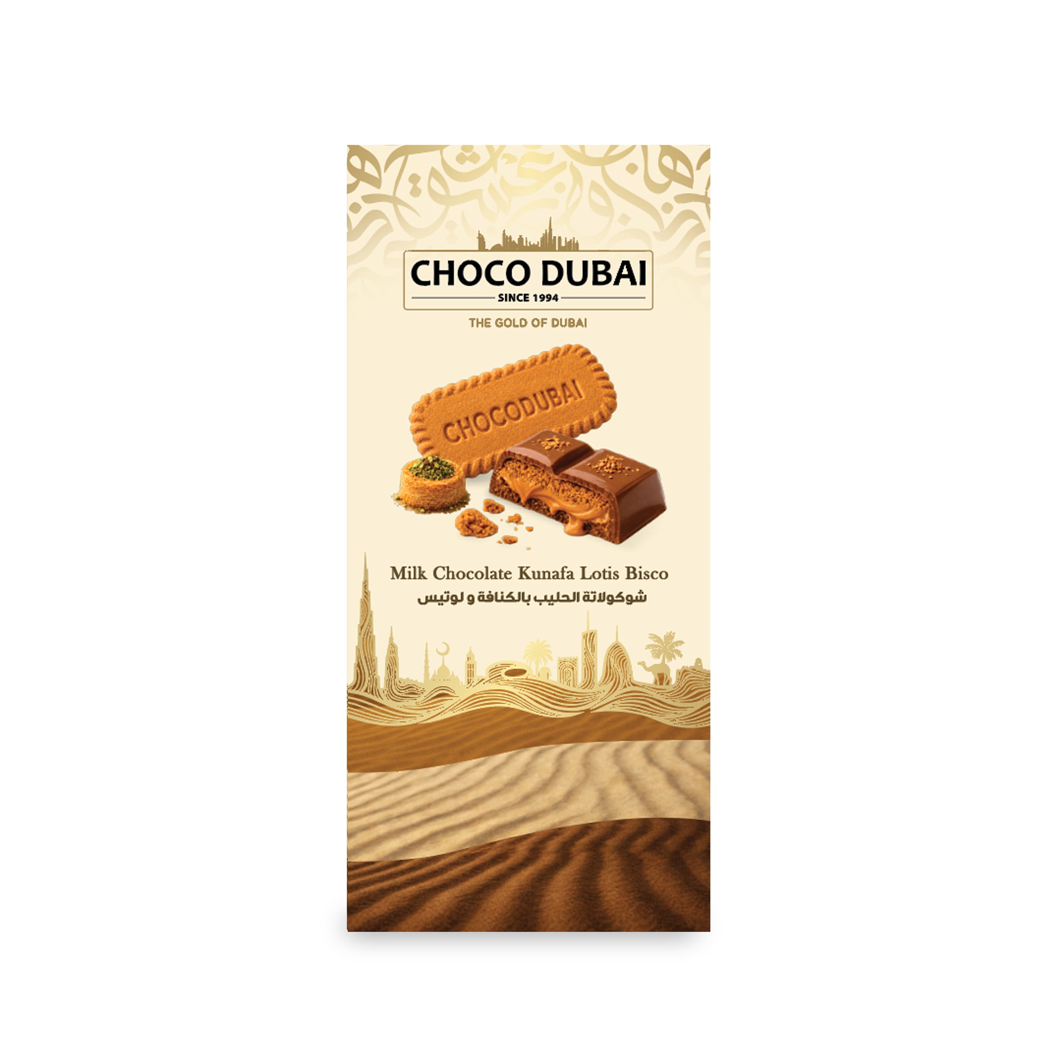 Milk Kunafa Lotis Bisco Bar – 100g