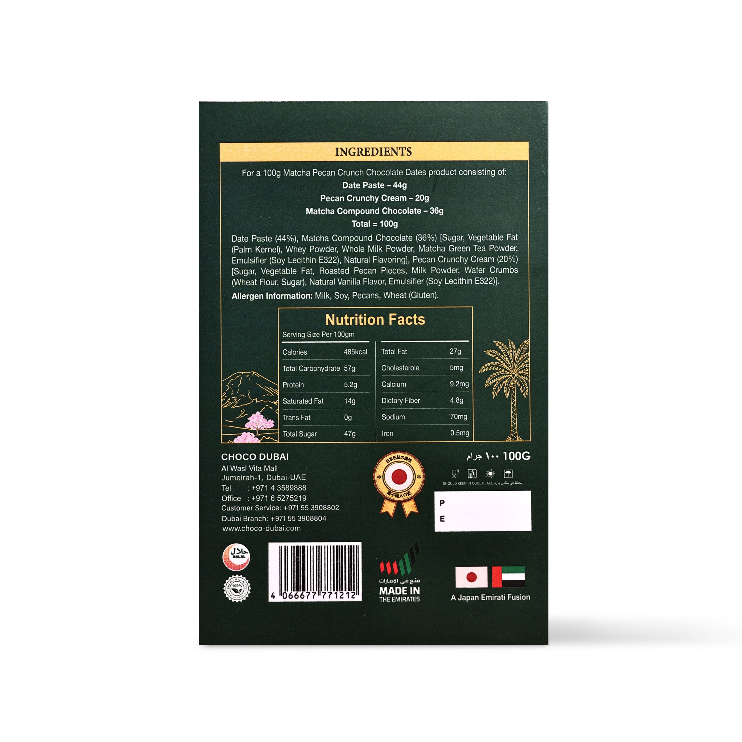 Matcha Pecan Dates 100g | Ceremonial Matcha & Caramelized Pecan Crunch