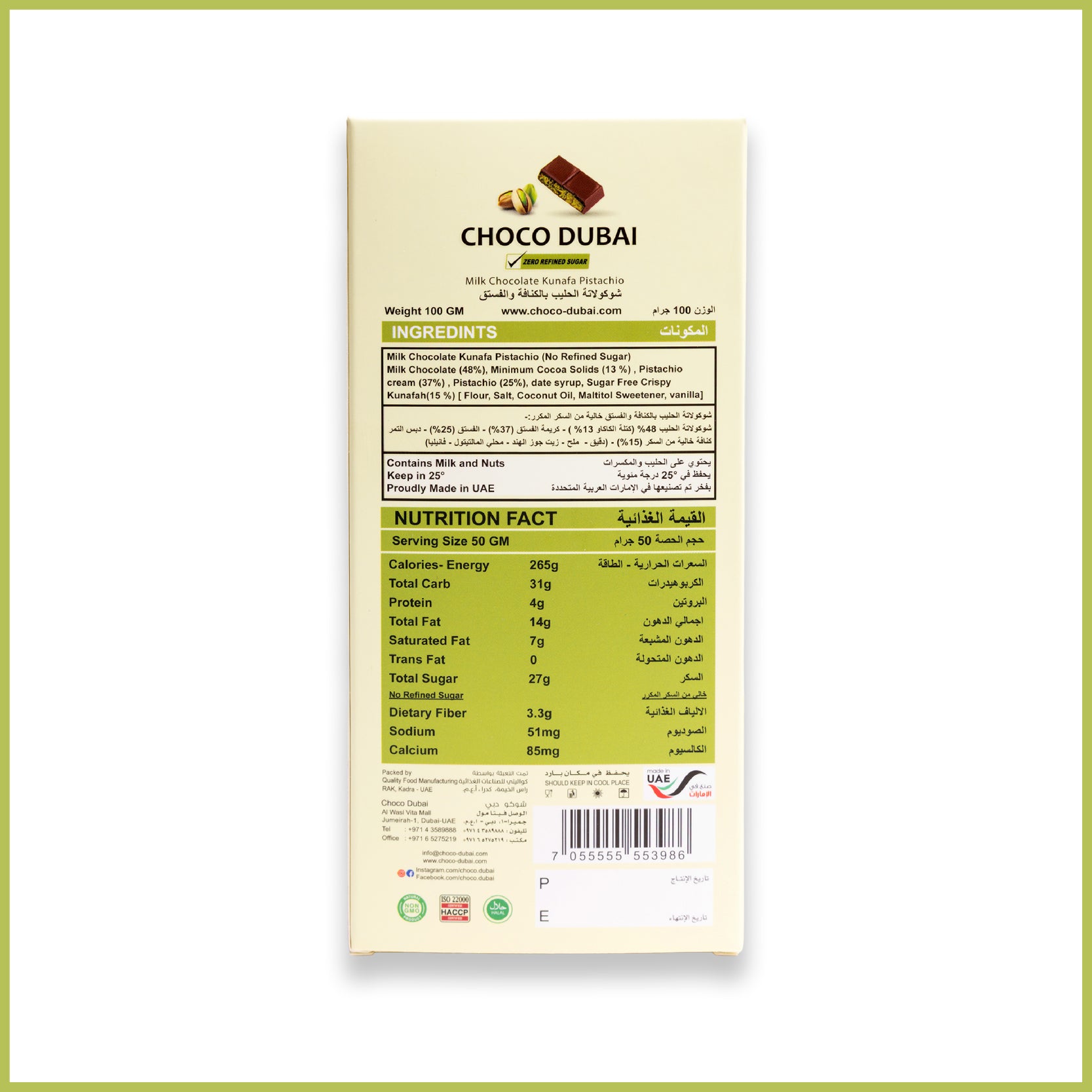 Milk Chocolate Kunafa Pistachio 100 GM (Zero Refined Sugar)