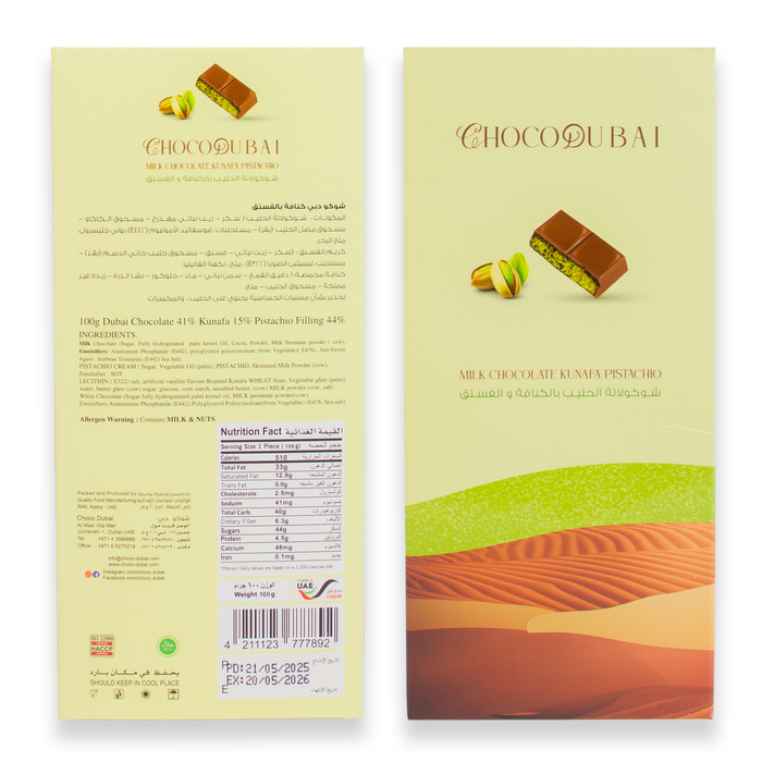 Milk Chocolate Kunafa Pistachio 100 GM