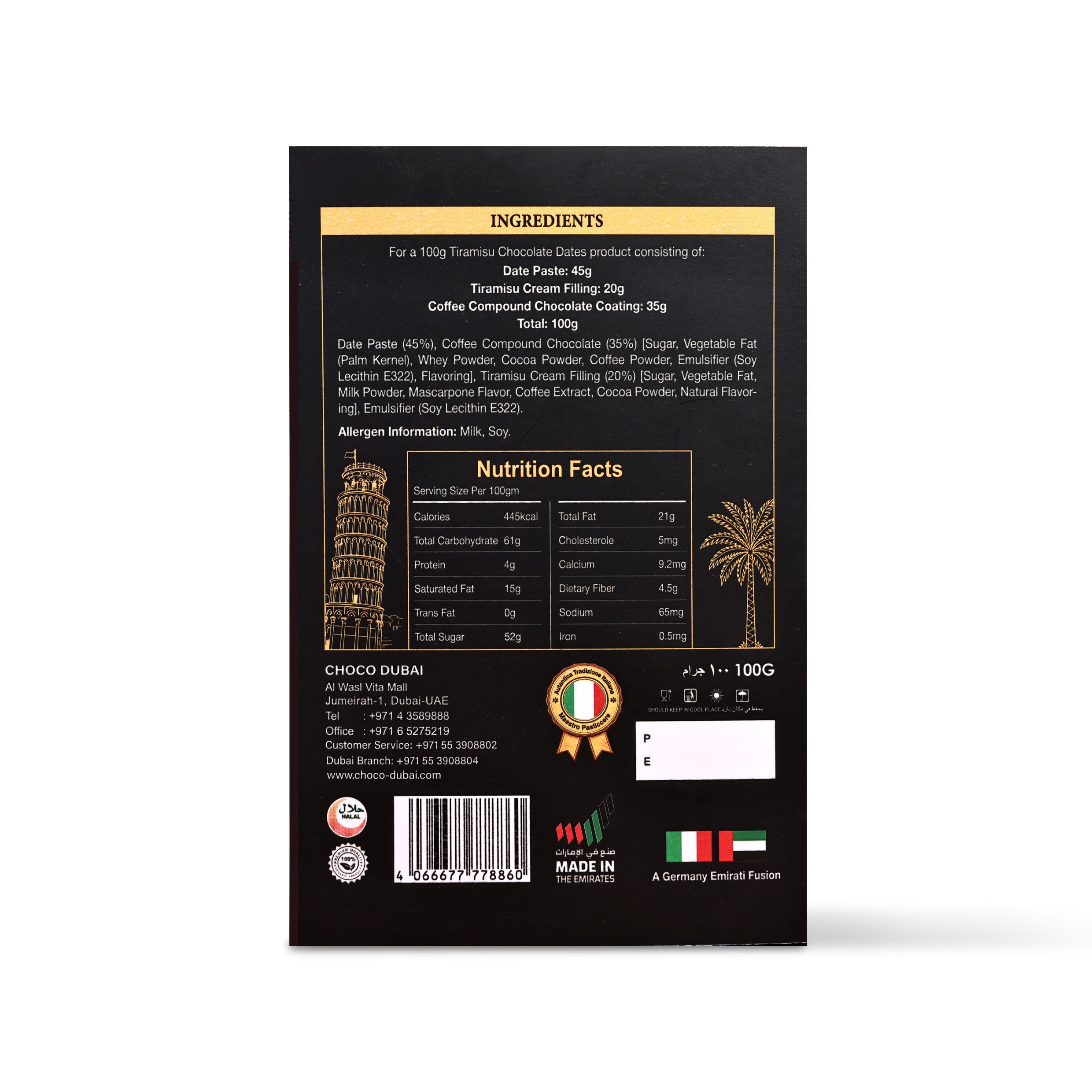 Tiramisu Chocolate Dates 100g | Italian Mascarpone & Espresso Filling