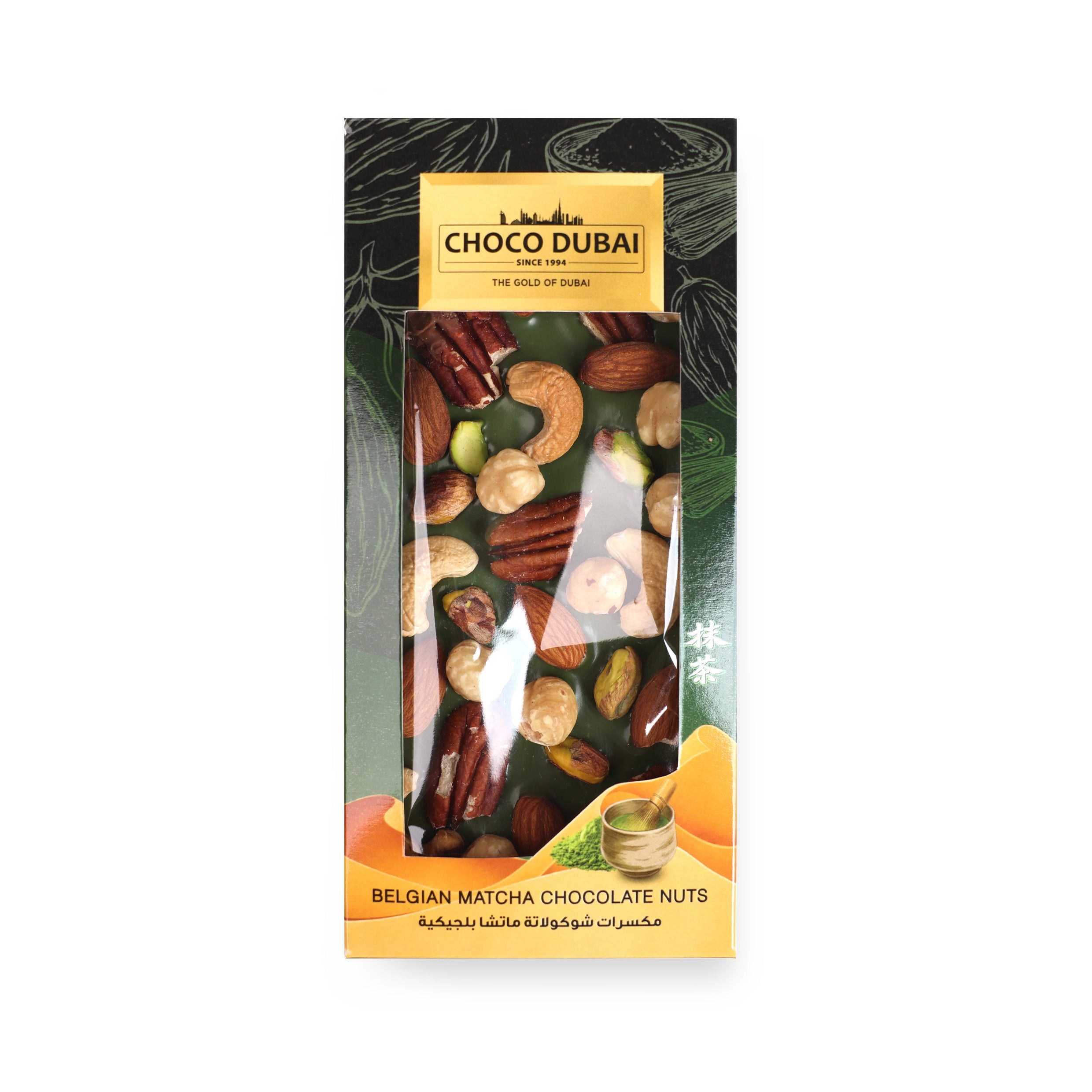 5 Flavours Offer – Belgian Chocolate Nuts Collection | Choco Dubai