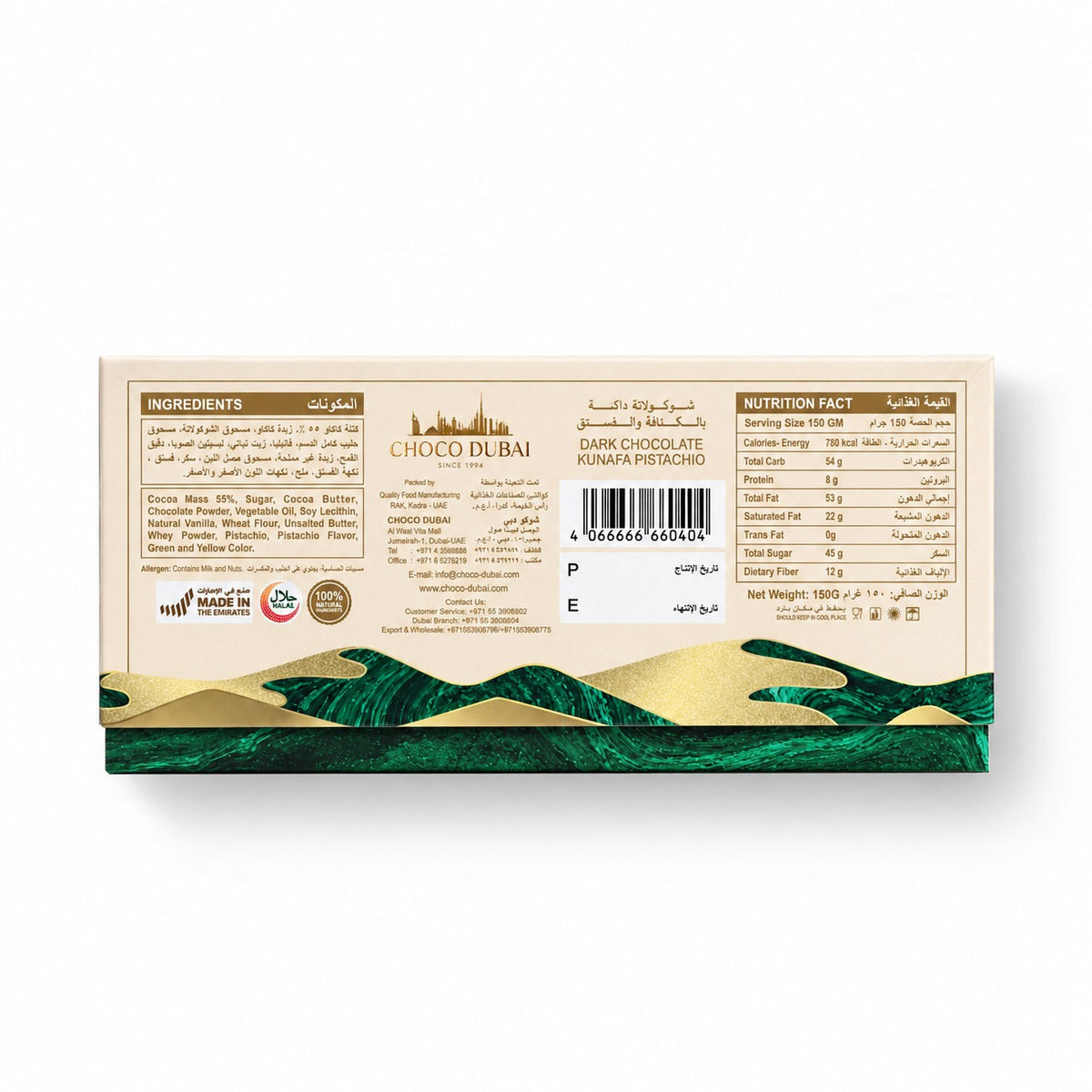 Choco Dubai Dark Chocolate Kunafa Pistachio Bar – Handcrafted Artisan Chocolate, 150g